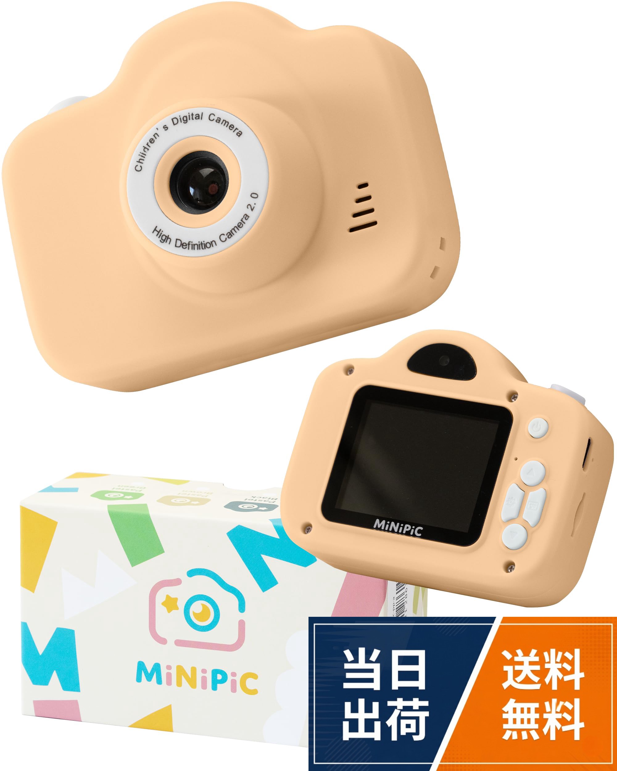 【送料無料】キッズカメラ MiNiPiC ミニピク トイカメラ 子供用カメラ