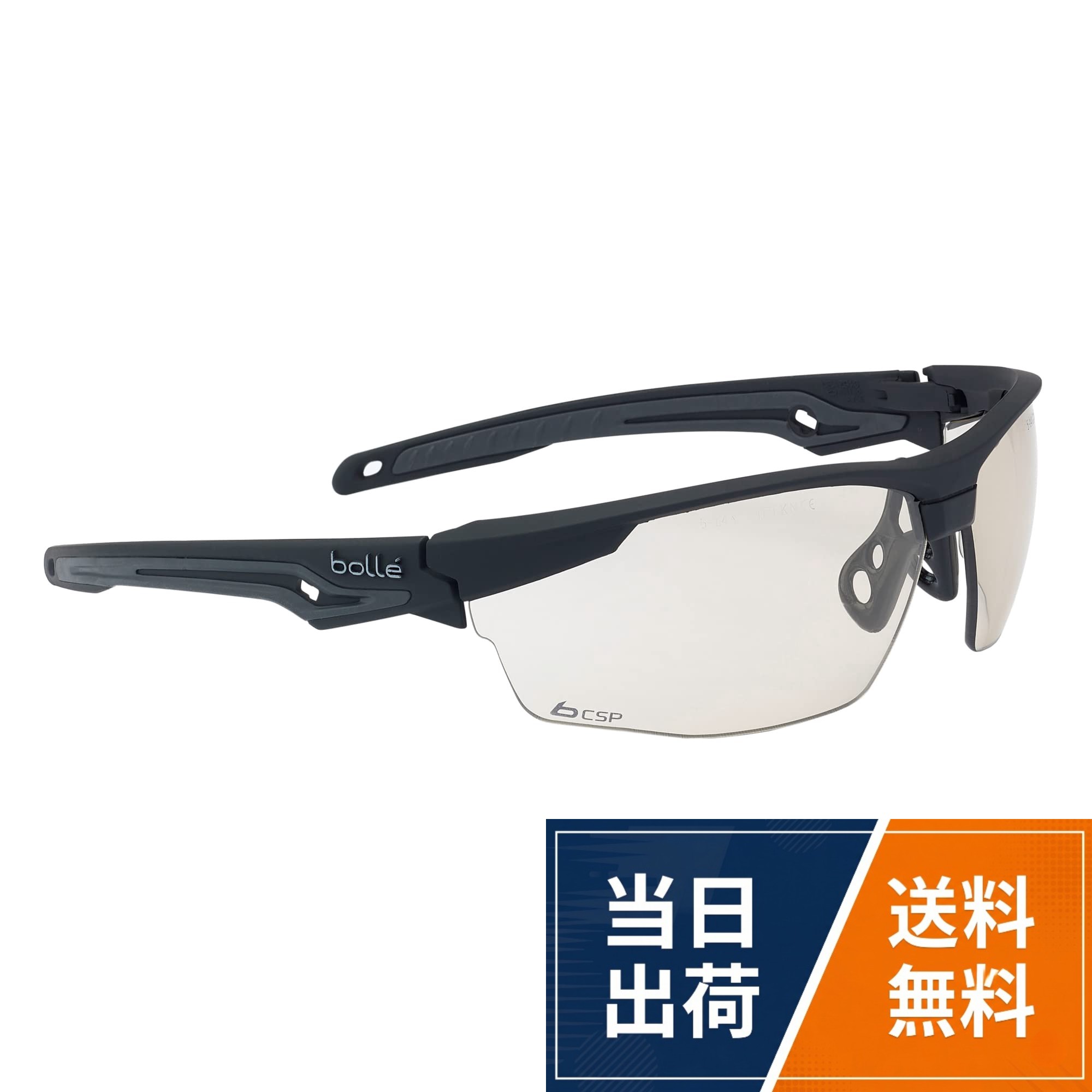 ボレーセーフティ、ゴーグル。BOLLE SAFETY TRYON BSSI マットブラック CSP LENS PSSTRYOC13B / 安全性