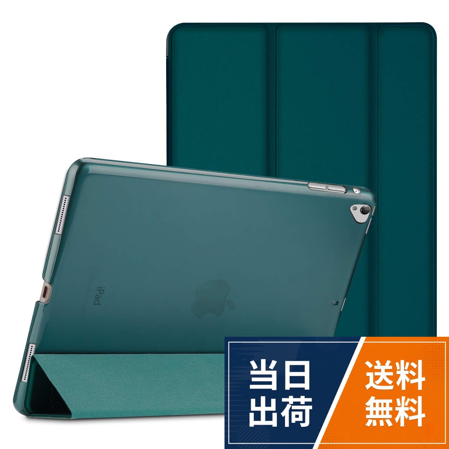 対応機種： iPad Pro 12.9 インチ( 第1世代 2015/ 第2世代 2017)、モデル番号: A1584 A1652 A1670 A1671 A1821。ご購入前、iPadの型番をご確認ください。超スリムと軽量なハードバックデザインは、最大限にあなたのデバイスを守ります。半透明の裏カバーは、お気に入りの色でAppleのロゴを見せたり、そして指紋と傷を防止します。クラシックでプロフェッショナルなデザインは、すべての機能にアクセスできます（カメラ、スピーカー、ポート、ボタン）;しかしスマートキーボードに対応できません。オートスリープ/ウェイク機能もでき、磁気はケースの閉鎖を確保し、スナップオンとオフが簡単ですProCase iPad Pro 12.9"ケース 第2世代 (2017) / 第1世代 (2015) 用 スマート 超スリム 軽量 スタンド 保護ケース 半透明フロスト バックカバー 適用機種：iPad Pro 12.9" 2世代 2017 / 1世代 2015