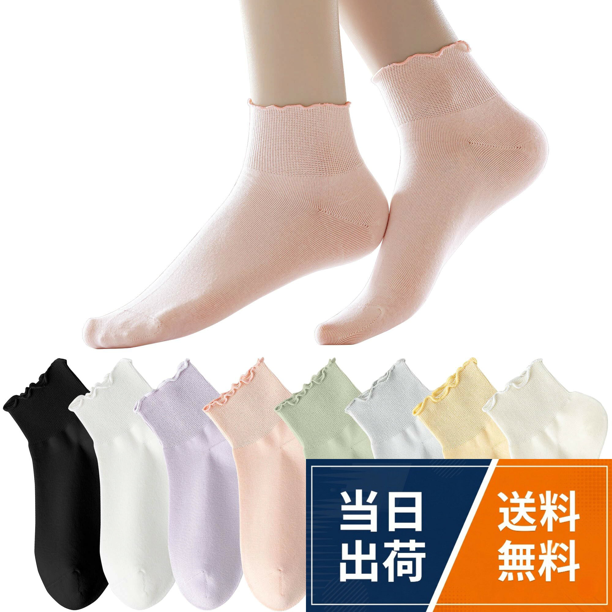 [HWVICTORYV] 靴下 レディース くるぶし ソックス 春夏秋 薄手【抗菌 防臭 通気 綿】8足セット 22~25cm おしゃれ 可愛い 脱げない スニーカーソックス 無地 くつした レディース ギフト / 22.0-25.0 cm