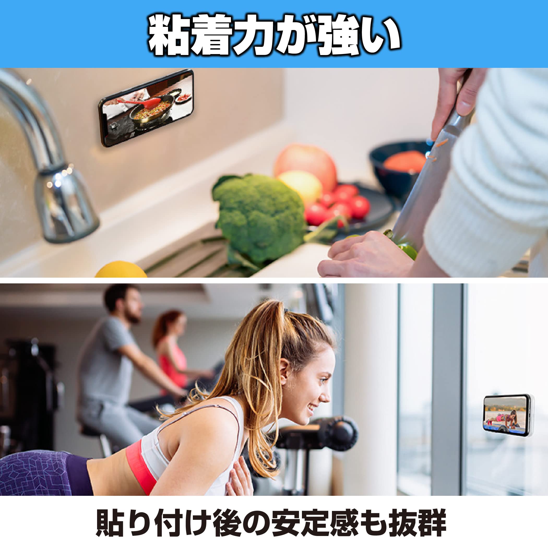 selectableの【送料無料】HAMILO 粘着ジェルパッド スマホホルダー 貼り付け式 壁面収納 2種 合計4点セット｜アングル3