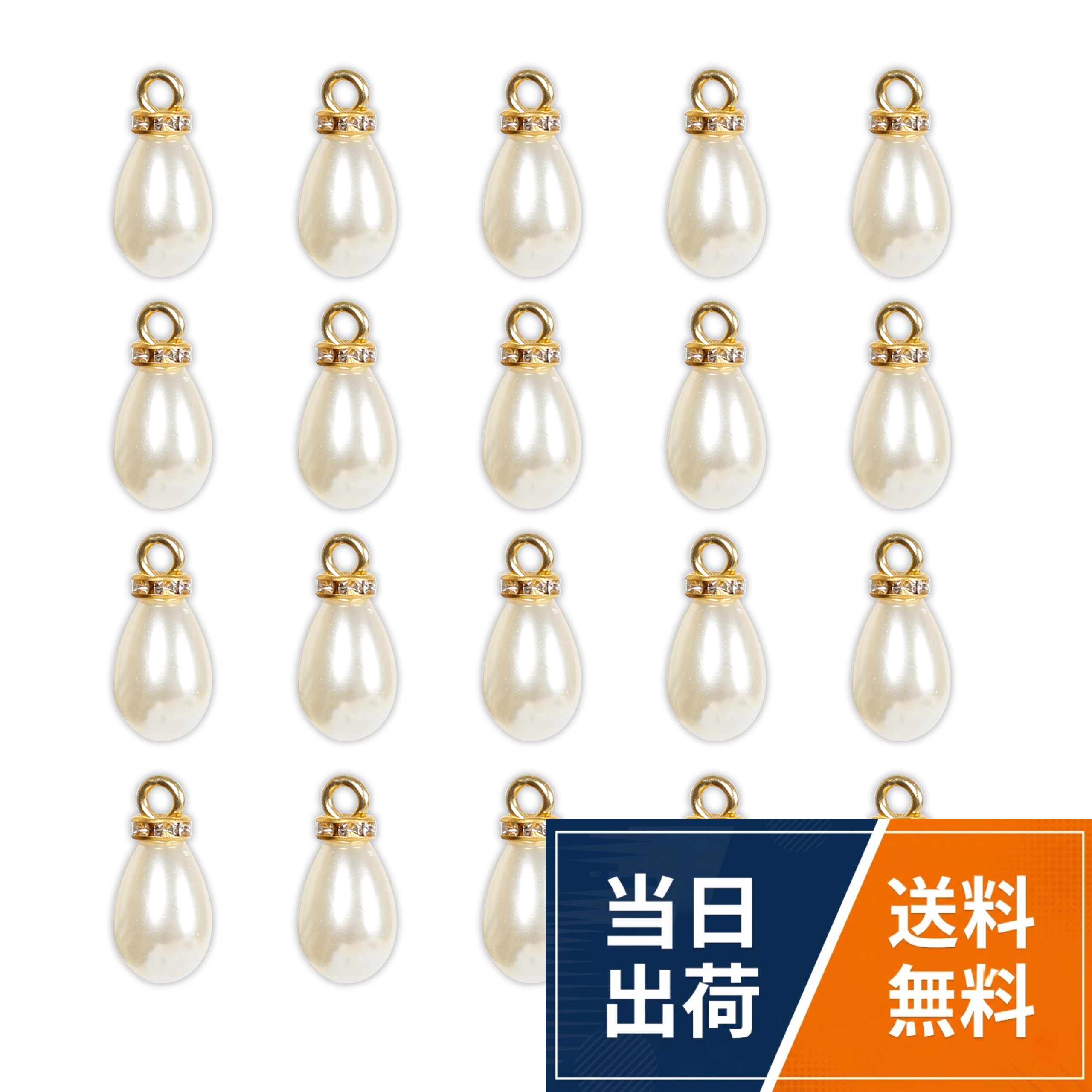 【商品仕様】 サイズ（約）20mm x 10mm / カン内径（約）2mm / 25個。【素材】クラフト用のこれらのビーズは、人工真珠、人工ラインストーン、亜鉛合金で作られています。。【用途】ネックレス、ブレスレット、アンクレット、ジュエリー作り、DIYクラフトに適しています。あなたのセンスで素敵なハンドメイドの作品がお作り頂きます。 初心者さんも可愛いオリジナジュエリー簡単に手作りできます。。【保証】また製品についてご不明な点や問題などが御座いましたら、お気軽にカスタマーサポートからお問い合わせくださいませ、弊社はお客様のご要望に誠意ある対応をさせていただきます。[Proooooces] フェイク パール 25個 チャーム しずく ハンドメイド 手芸 アクセサリー パーツ ピアス イヤリング 手作り 材料 素材 DIY 手芸 ハンドメイド材料 2 / 20mm x 10mm