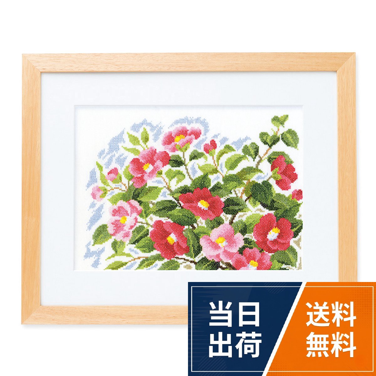セット内容：25番刺繍糸、刺繍布(オリムパスNo.3800布アイーダ)、クロス針、説明書。用意するもの：はさみ、糸、テープ、アイロン。出来上がりサイズ：額外径約縦38.7cm×横47.7cm、額内径約縦33.3cm×42.2cm、マット紙内径約縦23.4cm×横32.5cm。所要時間目安：10時間以上。難易度：上級者向き。デザイン：オノエ・メグミオリムパス製絲 クロスステッチ 刺しゅうキット 風に舞う華たち 寒風のつばき 白 7183 / 7.64 x 12.32 x 1.06 inches