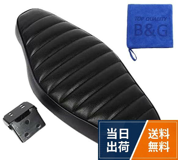 【送料無料】【快適な乗り心地】 カブ用 カスタム スーパーカブ C50 C70 C90 リトルカブ シート ダブルシート ロングシート タックロール
