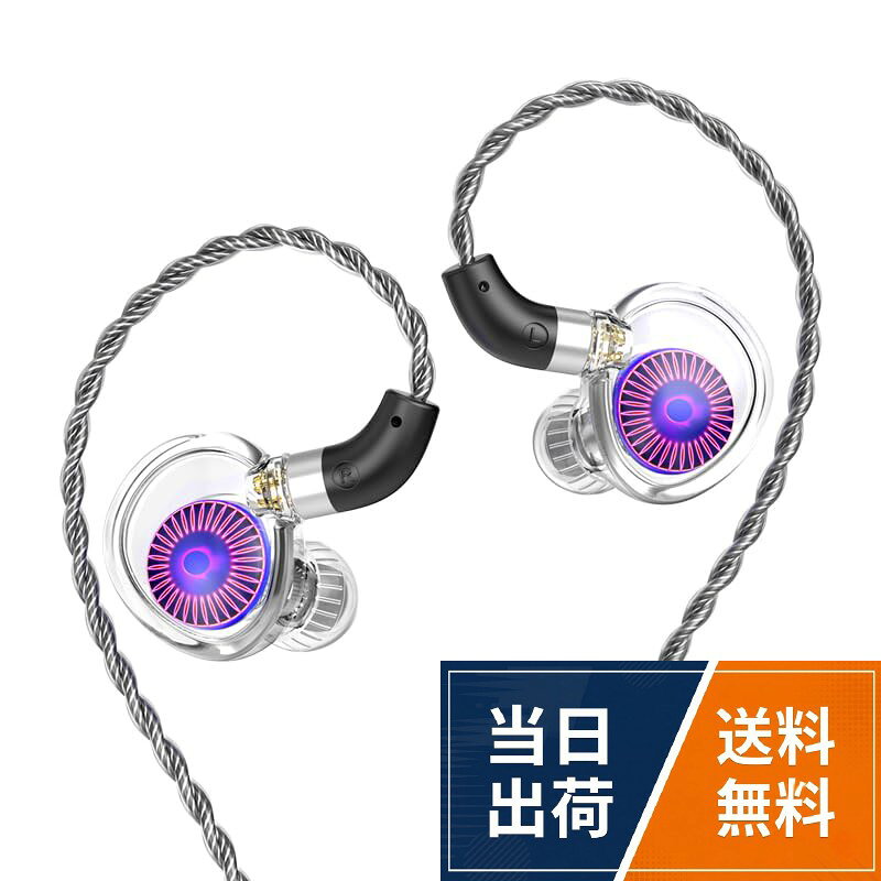 TRN Medusa イヤホンはオリジナル製品です。この店はTRNブランドの公式旗艦店です。当店でお買い上げいただいた商品は、12ヶ月の保証（修理対応）をさせていただきます。当社製品についてご不明な点がございましたら、お気軽にお問い合わせください。安心してお買い求めください。TRN Medusa モニターイヤホン カナル型 イヤホン DLCダイヤモンド炭素振動膜 1DD イヤモニ イヤーモニター 高遮音性 IEM ハイレゾ イヤフォン 有線 3.5/4.4mm 交換式プラグ QDC脱着式ケーブル / /