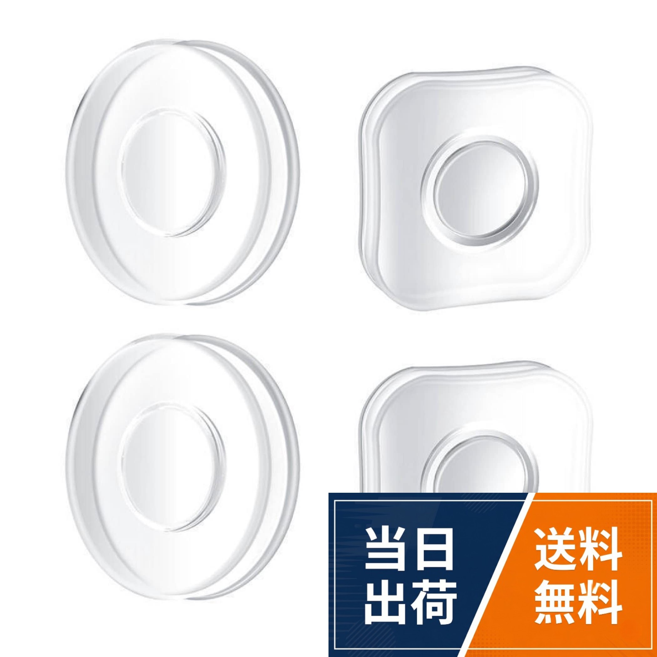 【送料無料】HAMILO 粘着ジェルパッド スマホホルダー 貼り付け式 壁面収納 2種 合計4点セット