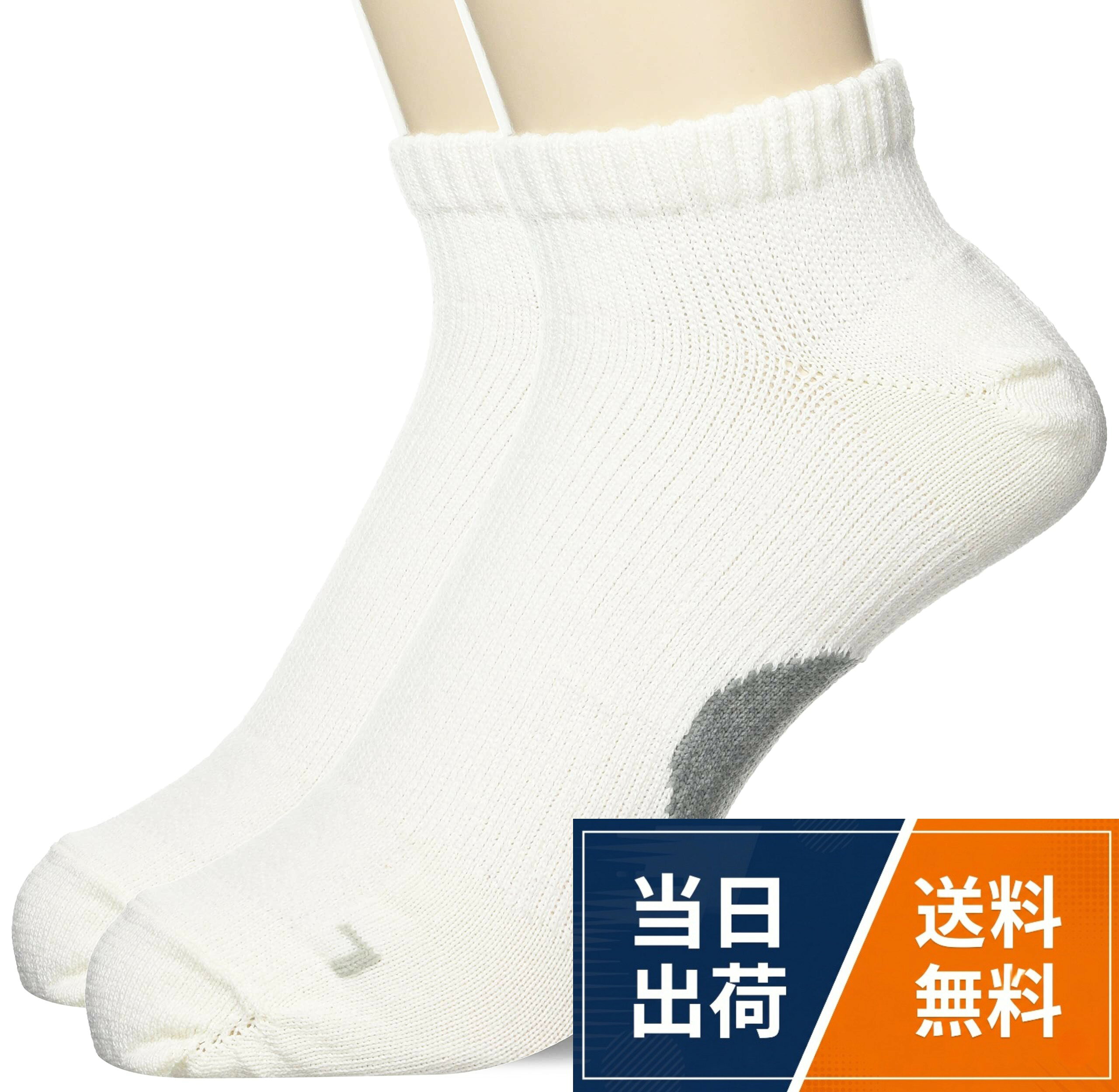 履いて実感できる和紙糸パワーのショート丈ソックス。従来の太く固いガザガザしていた和紙糸ではなく、極細で柔らかく従来の'和紙'繊維とは違うソフトな感触。洗濯により繊維がほぐれて柔らかくなり、より快適な履き心地に。アーチサポート設計でスポーツ時に最適。この製品は、素材の特性上、肌にチクチクと刺激を与えることがあります。GUNZE(グンゼ) 靴下和紙糸 スポーツ 〈2足組〉 丈夫 ショート丈 WCT201メンズ / モダン
