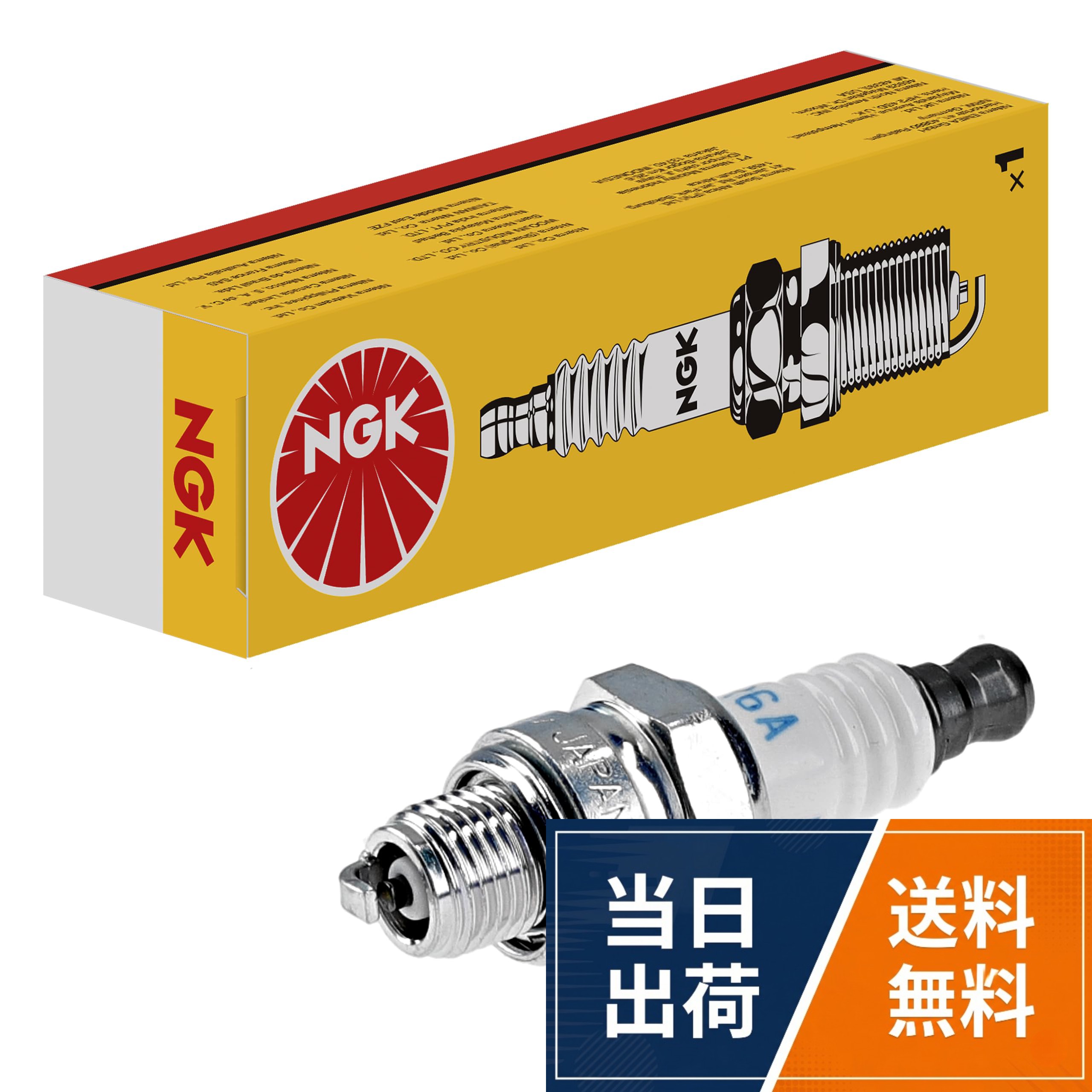 【端子形状】一体形。NGKスパークプラグの中心電極は、多量の熱を逃がすため、ニッケル部の深くまで銅軸を挿入している(銅芯入)ので、焼けにもくすぶりにも強い、格段に広い温度域で使用できるワイドレンジプラグです。高温時においても絶縁性が優れており、特に頭部のコルゲーション(ヒダ)は絶縁性を増大し、フラッシュオーバーを防止します。熱伝導性がよいためプラグの過熱を防止しますエヌジーケー CMR4A プラグ 5474 / プラグ交換 / 規格:CMR4A