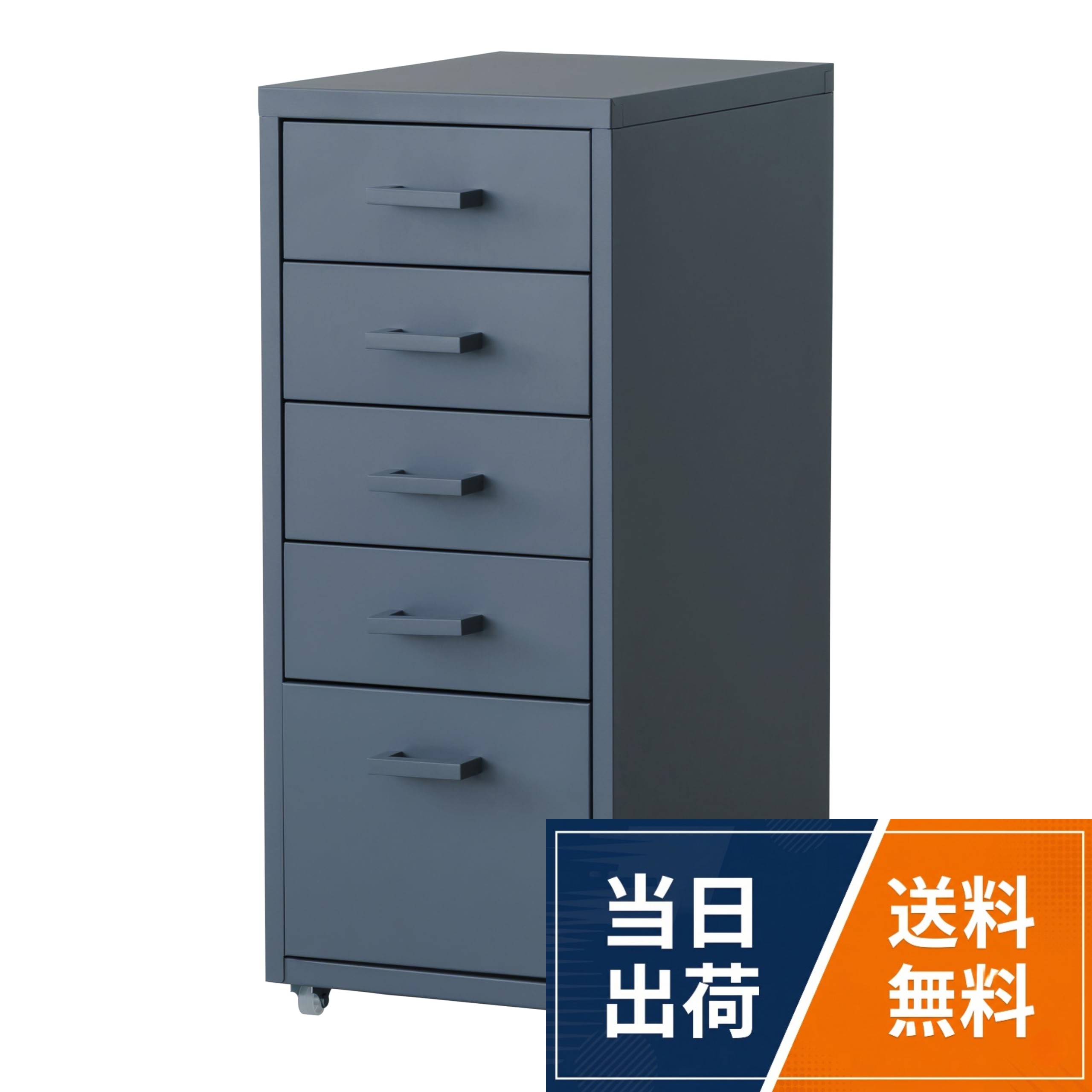 商品サイズ(約): 幅28×奥行44.5×高さ68.5cm。商品重量(約): 10kg。素材: 金属(冷間圧延鋼板)、ステンレス 表面加工:粉体塗装。耐荷重: 引き出し(小)約2kg、(大)約3kg。A4サイズの書類収納可能永井興産 くらしのストレージワゴン5段 引き出し キャスター付 書類ケース デスク横 ワゴン 組立品 グレー NK-481 / (約)幅28×奥行44.5×高さ68.5cm