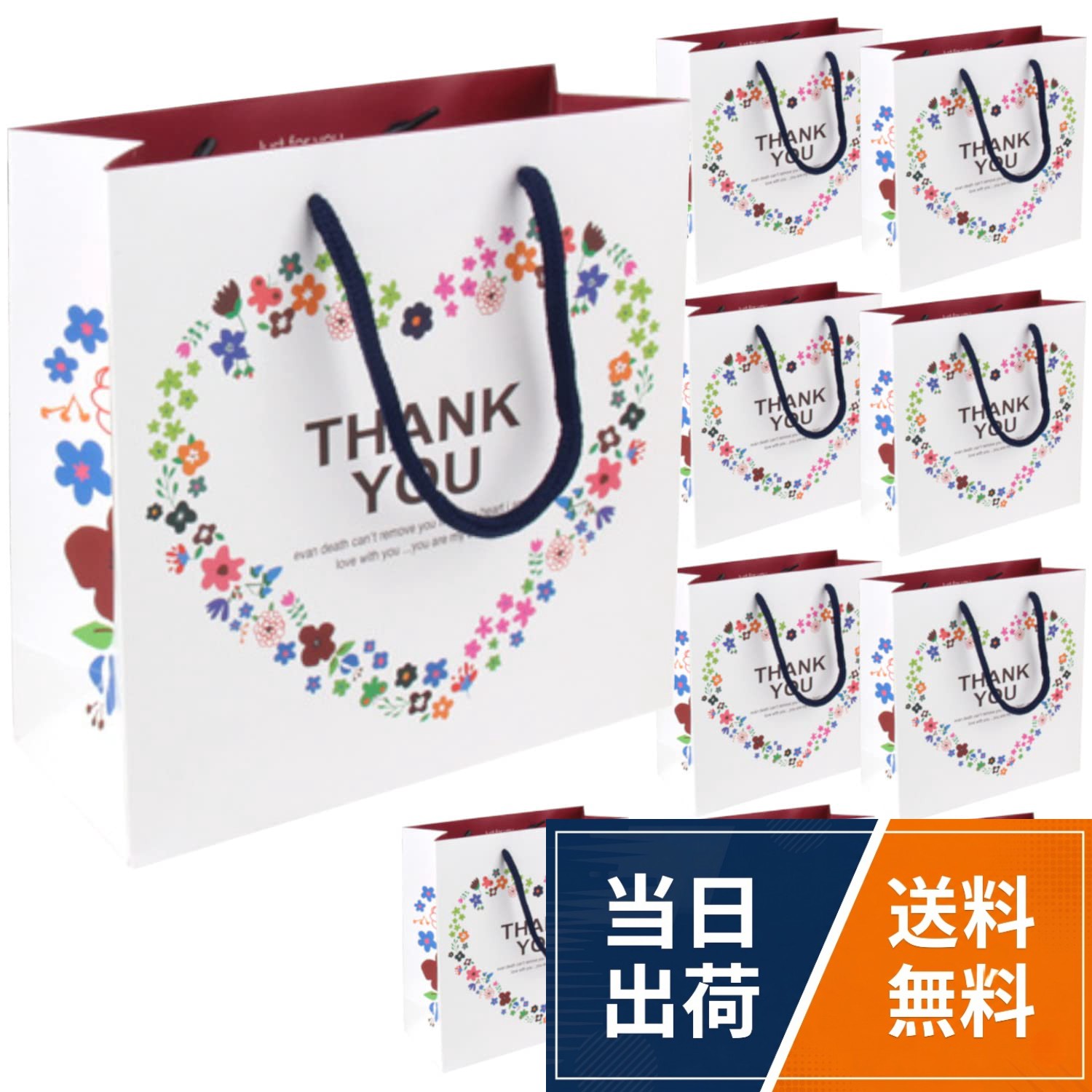 【THANK YOU手提げ袋】花とThank youのデザインがかわいい手提げ紙袋で、ラッピングやプレゼント包装、贈り物等におすすめです。頑丈なエコクラフト紙で作られているため、繰り返しご使用頂けます。お世話になった方への商品、サンプルのお渡し、お引っ越しの挨拶など、幅広くご使用頂けます。。【エコな手提げ紙袋】環境に優しく、安全に使用できる高品質エコクラフト紙で作られた手提げ紙袋です。おしゃれな花とThank youデザインが素敵で、贈り物やプレゼント包装にもぴったりです。「ありがとう」の文字で、心からの感謝を伝えましょう。エコバックの代わりのご使用もおすすめです。。【幅広い用途に使えるペーパーバッグ】この手提げ紙袋は、幅広い用途に使えます。手作りお菓子や小物などの贈り物、クリスマス、ハロウィン、バレンタイン、誕生日、父の日、母の日などのイベントにおすすめです。業務用としても使える多目的なペーパーバッグです。チョコレート、クッキー、などのお菓子や、お財布、お花、雑貨インテリア、小物類、引出物などの贈り物を入れるのに重宝します。。【10枚セットのクラフトバッグ】10枚セットのクラフトバッグで、お礼や感謝の気持ちを表現しましょう。いざという時のためにもストックしておくと安心です。お見舞いのお返しで快気祝いにお礼状を添えてのご使用もおすすめです。。【特別な日にぴったりな贈り物袋】この手提げ袋は、花とThank youのデザインが素敵で特別な日の贈り物にぴったりです。10枚セットでお手頃価格で手に入り、結婚式や2次会の引き出物袋やプレゼント包装にもおすすめです。サプライズでのプレゼント包装には特におすすめです。clowin プレゼント用紙袋 バレンタイン用 小さめ ギフトバッグ 紙袋 小 手提げ袋 ギフト クラフト紙 クラフトバッグ マチ付き 20×20×8cm 10枚 / モダン / 20×20×8
