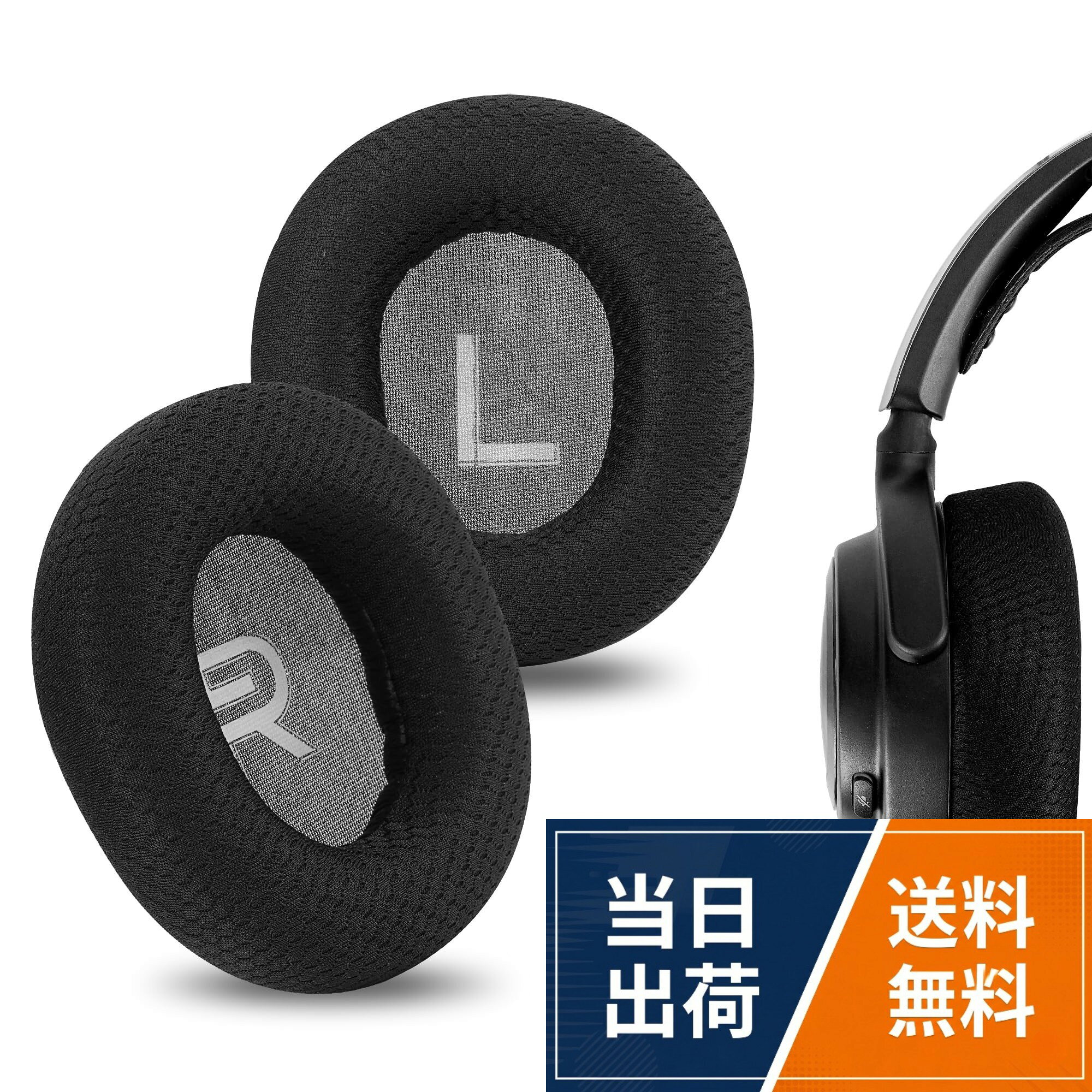 【送料無料】Geekria イヤーパッド互換性 パッド スティールシリーズ SteelSeries Arctis Nova Pro Wired/ Nova1/ 1P/ 1X/ Nova3/ 3P/ 3X/ Nova4/ 4P/ Nova5/ 5P/ 5X/ Nova7/ 7P/ 7X ヘッドホンに対応 パッド イヤー/イヤーカ