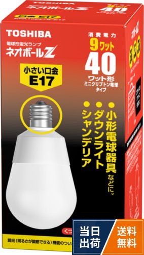 メーカー型番: EFA10EL/9-E17。サイズ: 全長98×外径50mm。本体質量: 60g。光源色: 電球色。グローブ種別: ガラス乳白。口金直径17mm。周波数: 50/60Hz。定格入力電圧: 100VTOSHIBA ネオボールZ A形 40Wタイプ 口金直径17mm 電球色 EFA10EL/9-E17