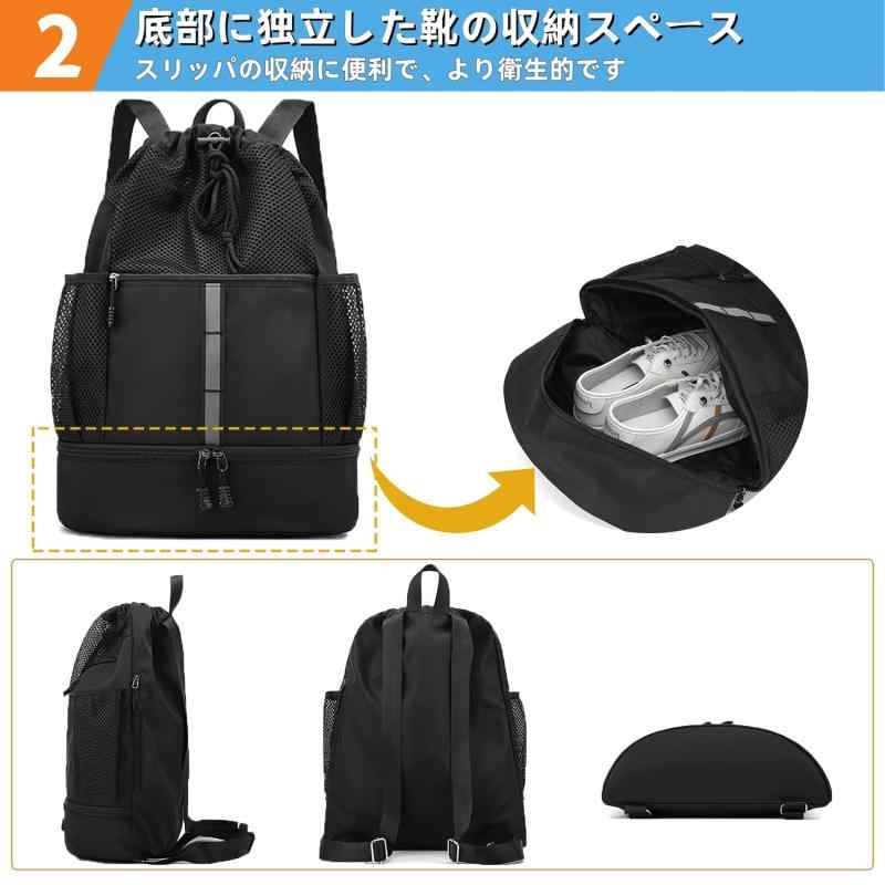 [Drawyume] プールバッグ リュック男の子 女の子 小学生 スイムバッグ ナップサック ジムサック 水泳バッグ 大容量 防水 反射テープ付き 巾着袋 ナイロン 軽量 乾湿分離 2ルーム多