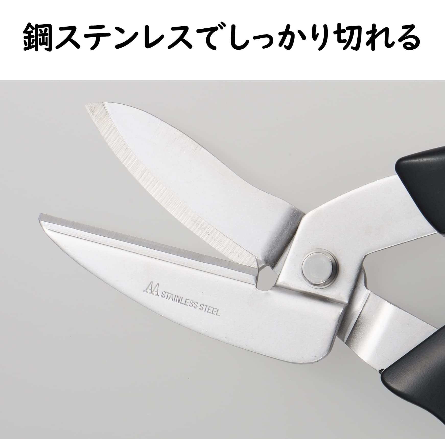 【送料無料】富士和産業(Fujiwa Sangyo) 万能はさみ 日本製 ステンレス 強力 多目...