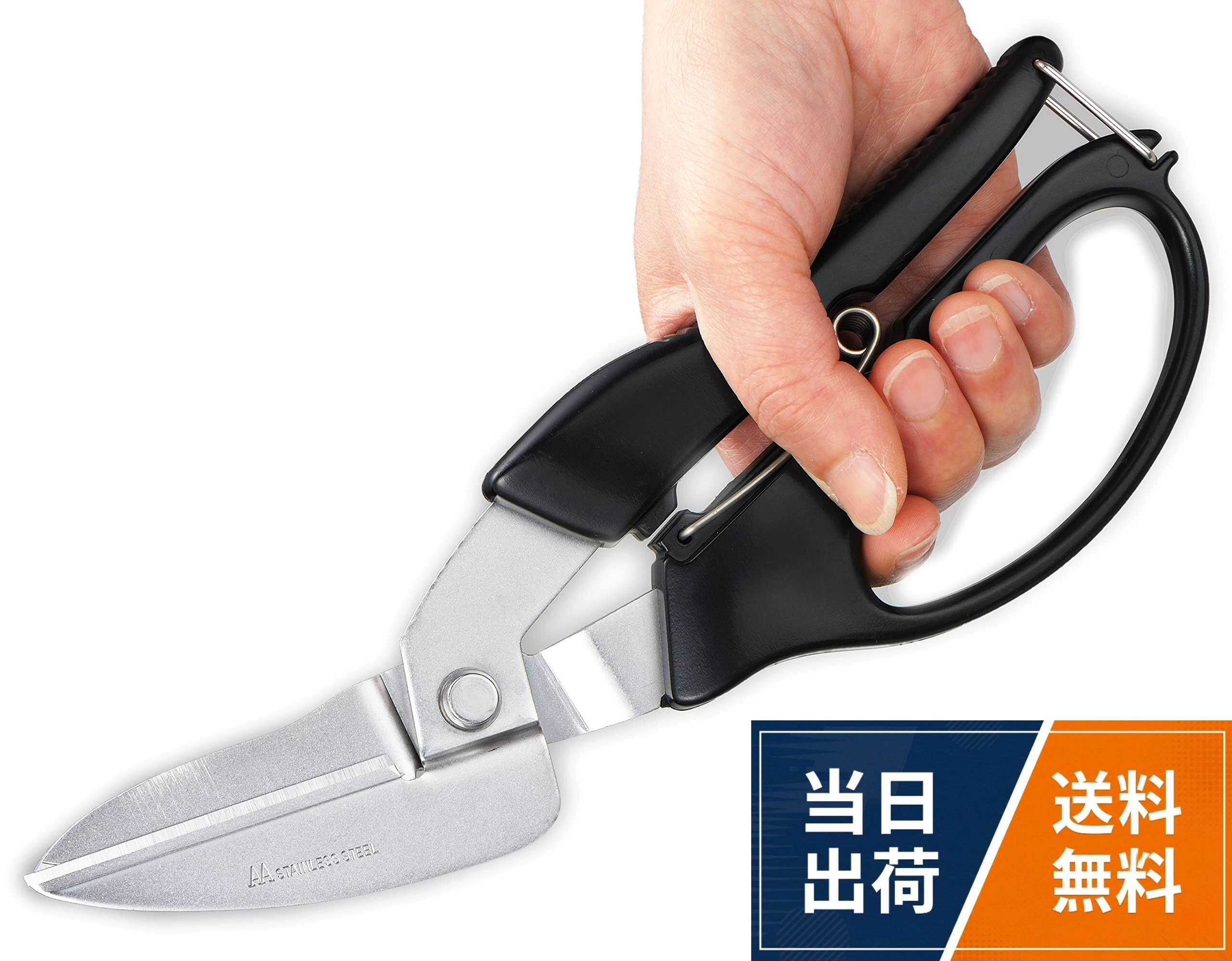 【送料無料】富士和産業(Fujiwa Sangyo) 万能はさみ 日本製 ステンレス 強力 多目...