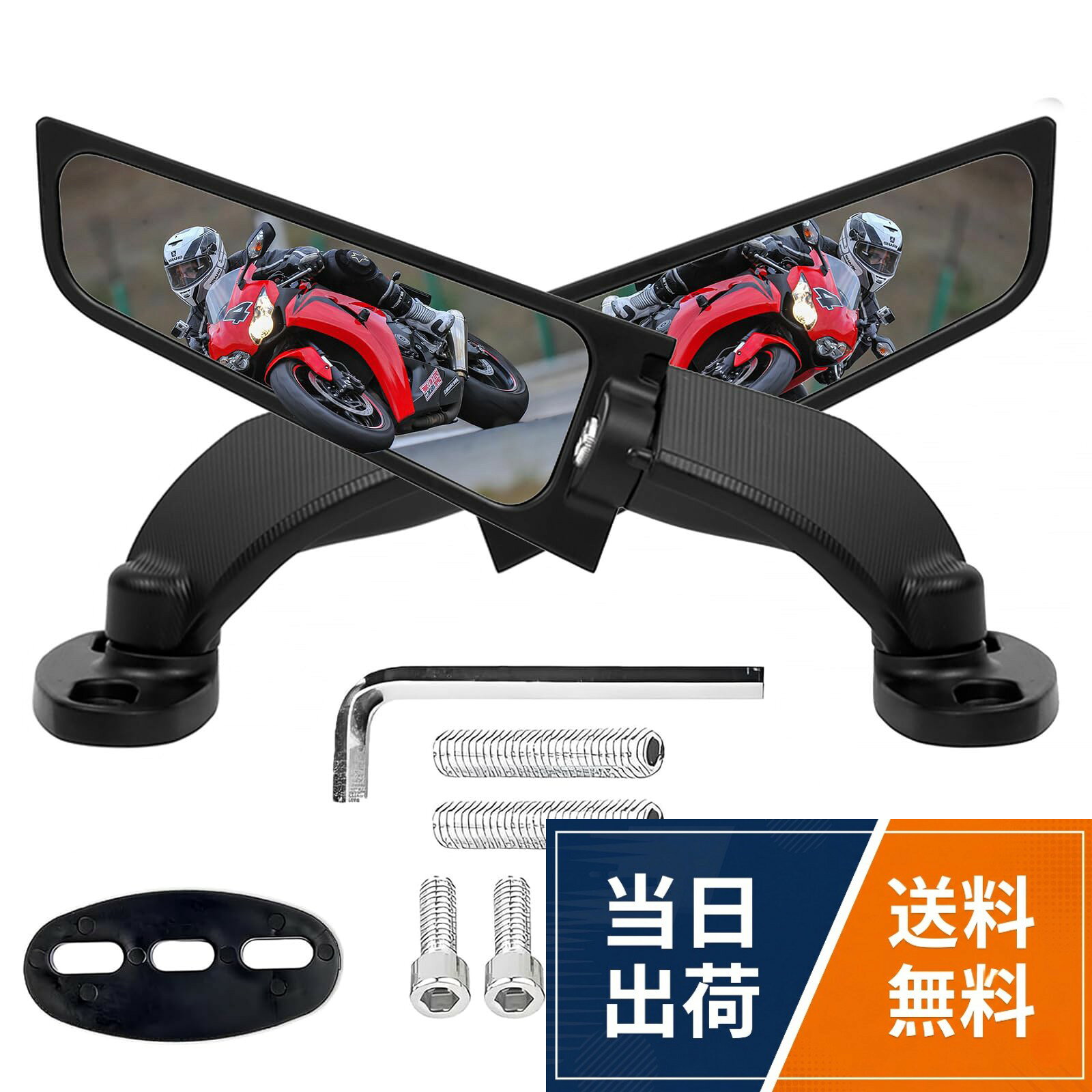 RACEAST バイクミラー ウイング翼型スリムカウルミラー 2025 Ninja 500 400 650 300 ZX6R ZX10R CBR1000 CBR300R CBR500R GSXR1000 600 750 R15 R25 CBR600RR YZF600R ZX4RR ZX14R など 対応 左右セット 可能な回転サイドミラー