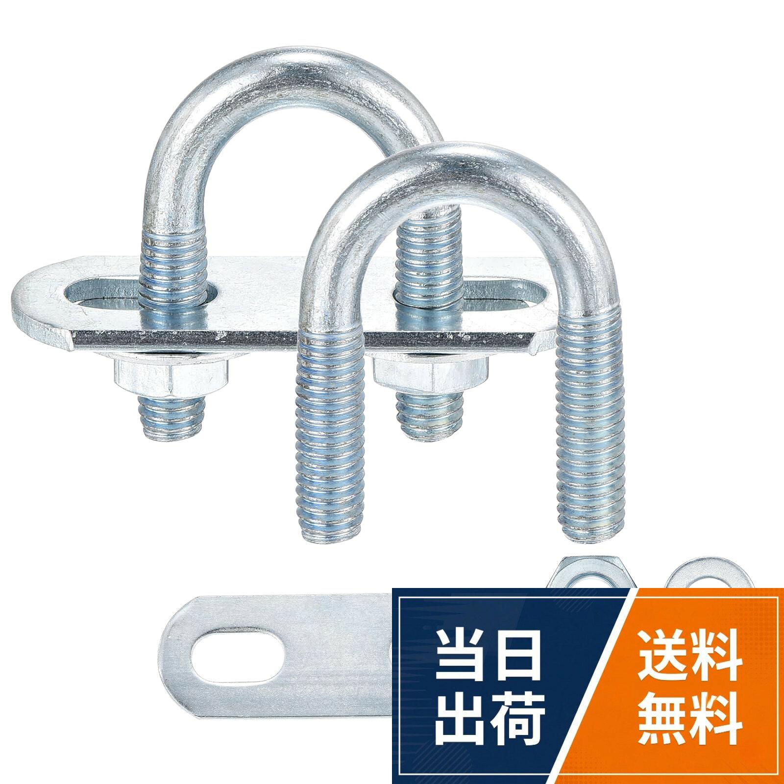 【送料無料】METALLIXITY Uボルト、建設、パイプ、トレーラー、自動車、リーフスプリングファスナー用アクセサリー付きラウンドUボルトキット