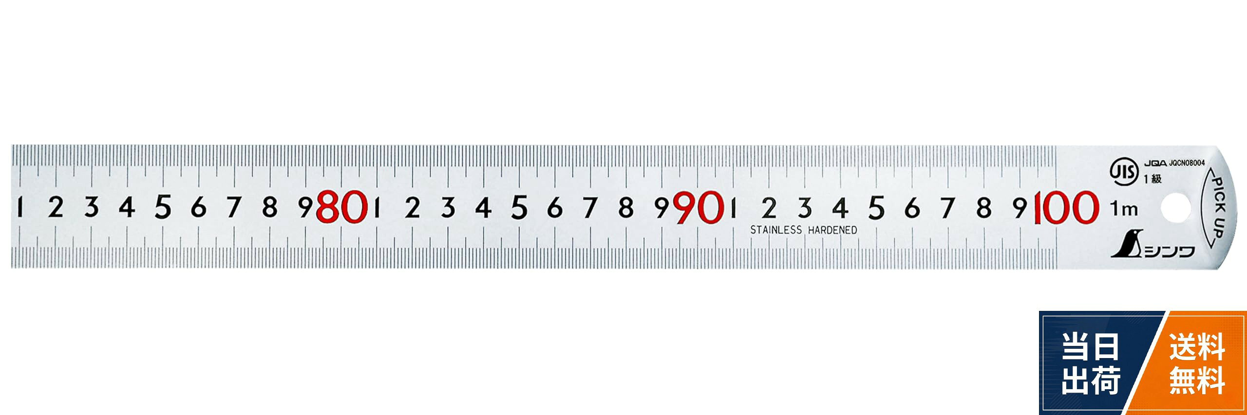 ピックアップスケール WEIGH_SCALE