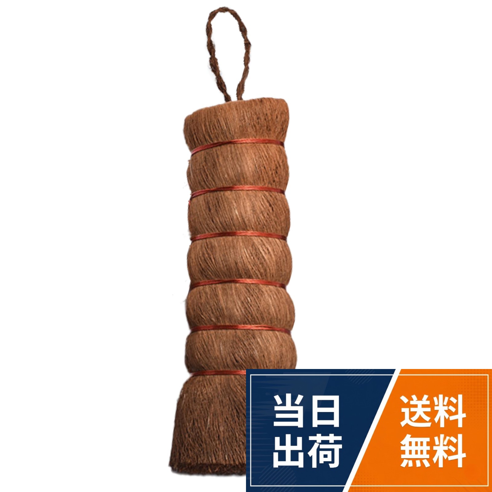 【送料無料】Aristal 棕櫚握りたわし キッチンブラシ 天然素材 フライパン 鍋洗い 食器用 掃除用品