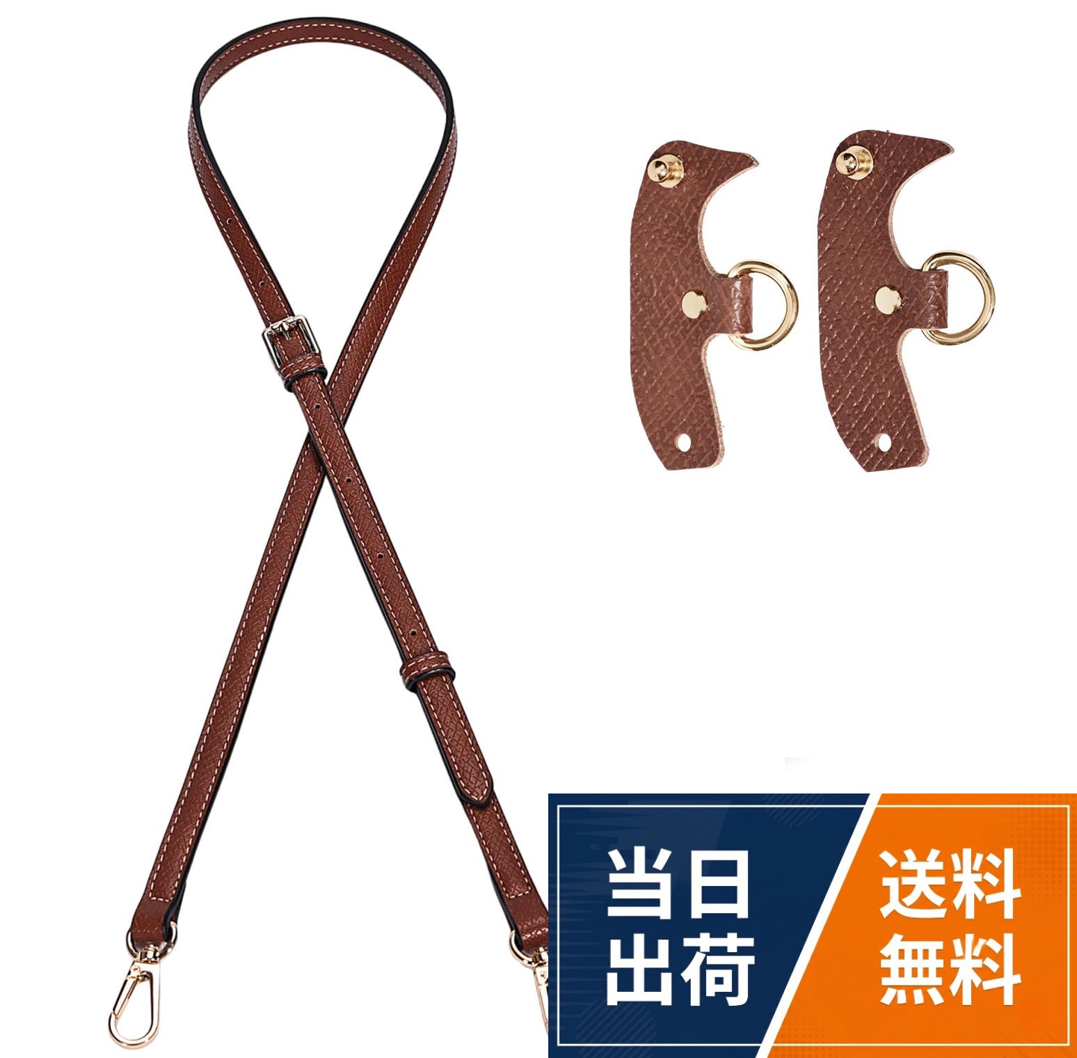 プレミアム素材：このショルダーストラップは高品質の合成皮革を使用しており、柔らかく快適な肌触りと耐久性を兼ね備えています。金属部分は耐摩耗性メッキ加工が施されているため、日常使いでも美しい輝きを保ちます。長さ調節可能：上質なレザーを使用したショルダーストラップは、スライド機構により95cmから120cmまで簡単に調節できます。着用時に片手でストラップの長さを微調整できるので、体型や服装に合わせて快適なフィット感を実現します。変形可能なバッグデザイン：Dリング接続デザインにより、ハンドバッグからショルダーバッグへと瞬時に変身します。工具や穴あけ加工は不要。バッグ本体を傷つけることなく、ショルダーストラップを取り付けるだけで簡単に装着できます。様々なシーンで活躍：ビジネスシーンからカジュアルシーンまで、幅広いスタイルに合わせられます。ハンドバッグやクラッチバッグなど、様々なタイプのバッグとコーディネートでき、シングルショルダーストラップは装いに新鮮な印象を与えます。軽量で持ち運びやすく、収納も簡単：超軽量設計で肩への負担を軽減。簡単に丸めて収納でき、予備のショルダーストラップとしても最適。外出時の様々なスタイリングの変化に柔軟に対応しますポクミル ショルダーベルト 調節可能 長い ショルダーストラップ バッグ用 取り替え ストラップ メッセンジャーバッグ 肩掛けひも 単品 斜め掛け（バッグ別売り） / クラシック