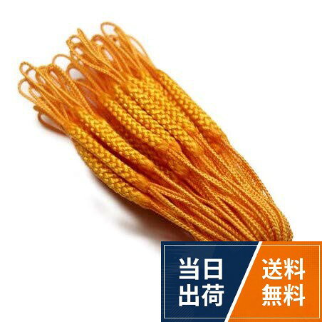 レーヨン両坪根付紐 50本セット ストラップ用 ねつけ紐 お守り