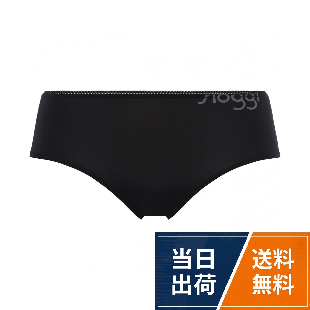 商品番号:10223236/ 型番:sloggi GO Cool Hipster JX[Sloggi] スロギー ゴー クール ヒップスター / ショーツ