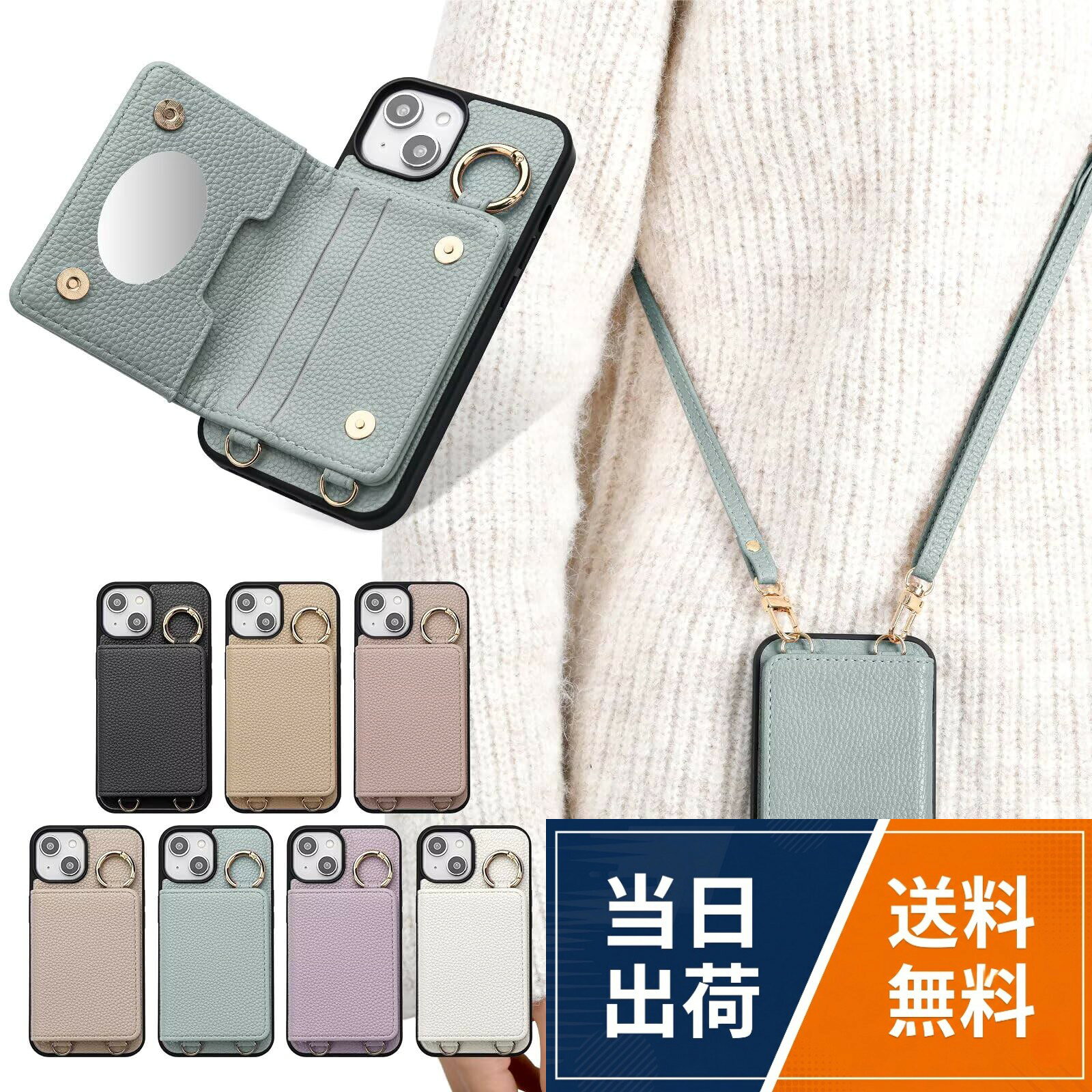 手帳型 ケース ショルダー