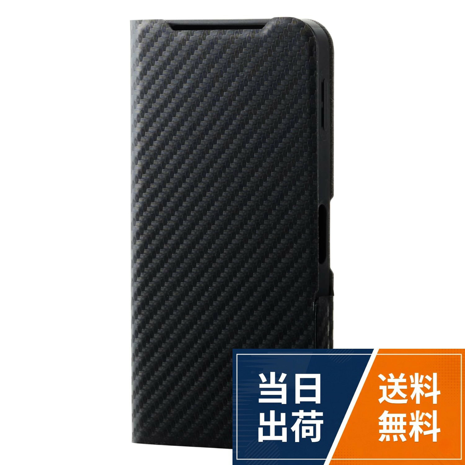 エレコム AQUOS sense9 ケース ソフトレザー 手帳型 マグネット 衝撃吸収 耐衝撃 4つ角エアークッション カードポケット スタンド 薄型 軽量 UltraSlim ブラック PM-S244PLFUBK
