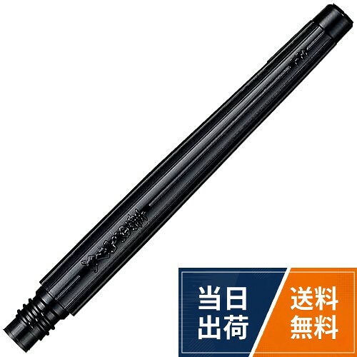 パック ぺんてる筆 カートリッジ 黒 D XFR-AD 3個セットぺんてる パック ぺんてる筆 カートリッジ 黒 D XFR-AD 3個セット