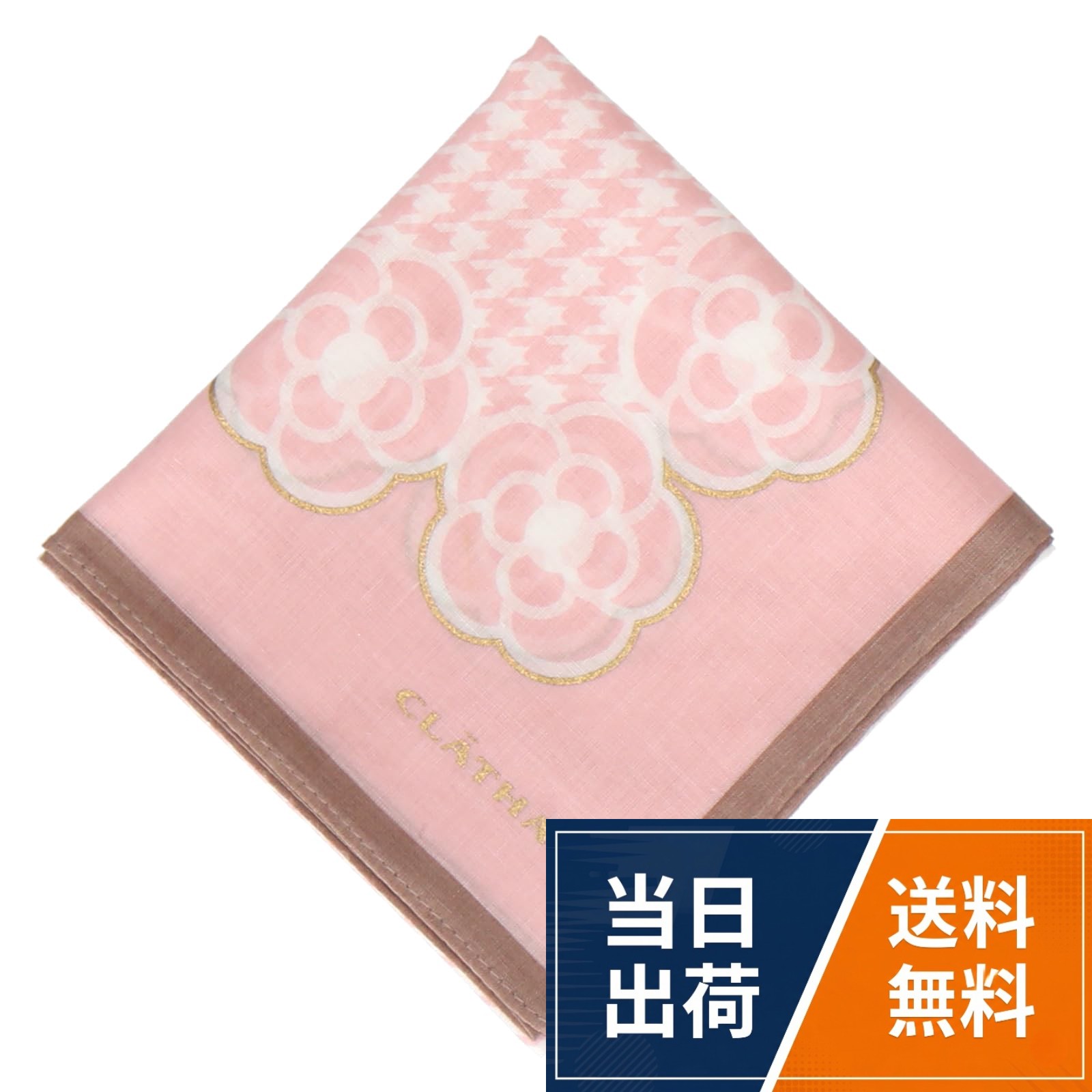 【送料無料】CLATHAS(クレイサス) ハンカチ レディース プリントハンカチ 10006009 女性