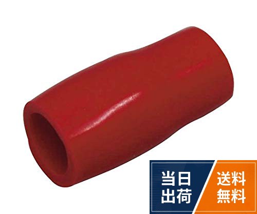 RoHS指令の適合商品です。。裸圧着端子用の絶縁キャップです。ニチフ端子工業 絶縁キャップ LPパック 赤 LP-TIC-100 *RED*