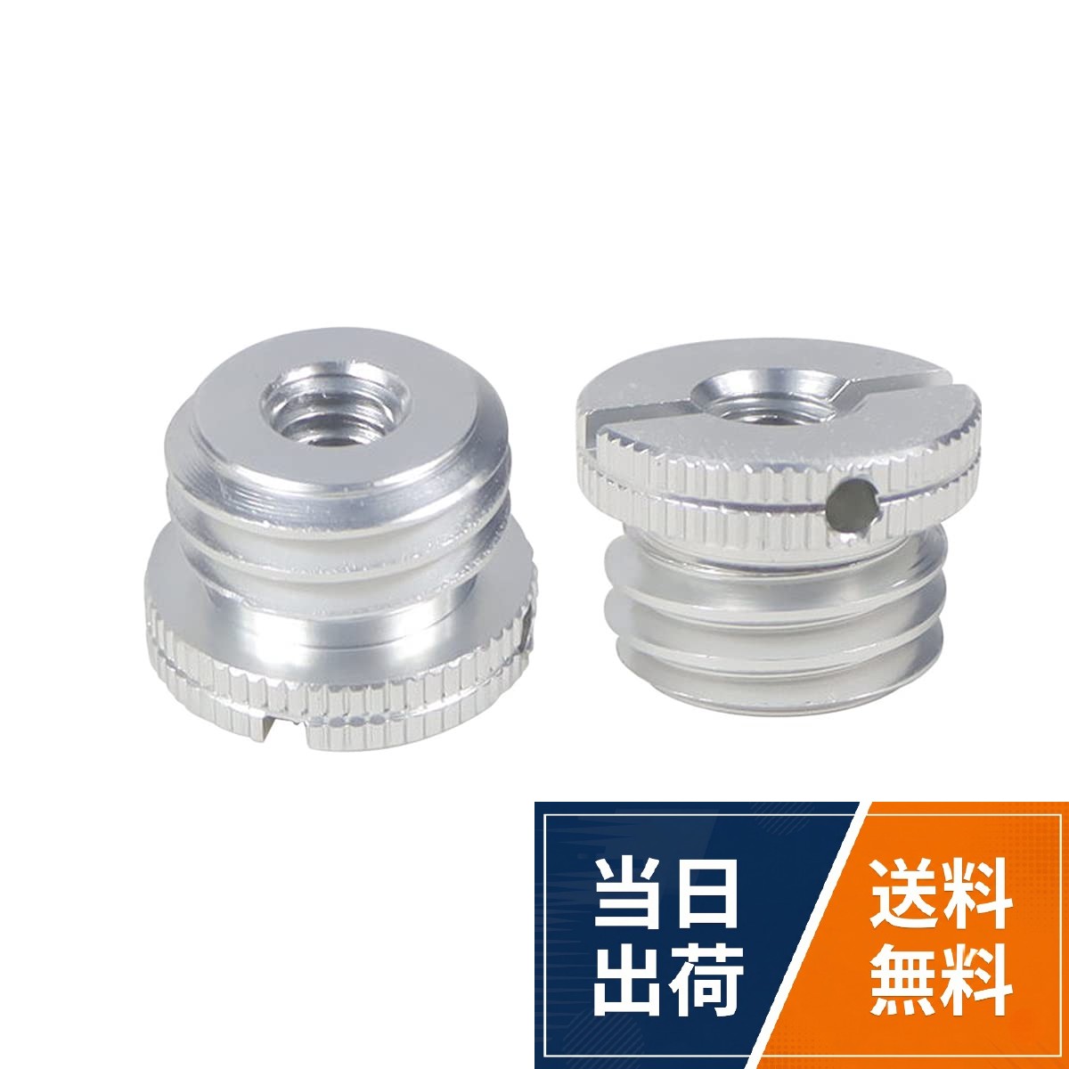 レーザー水準器アダプター 三脚ネジアダプター 水準器アダプター レーザー墨出し器アダプター 並目 (2個セット）-M13