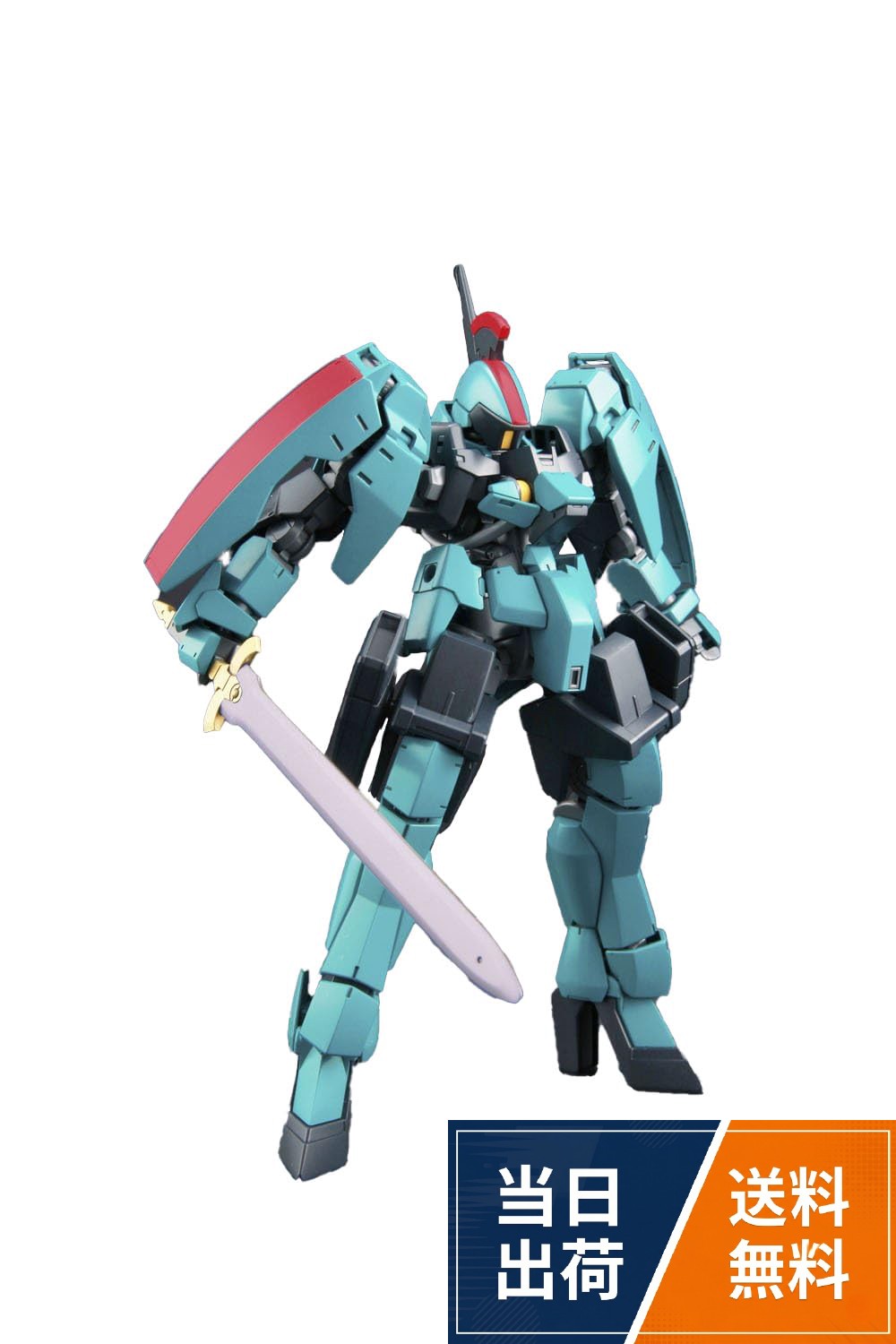 【送料無料】HG 機動戦士ガンダム 鉄血のオルフェンズ グレイズリッター (カルタ機...