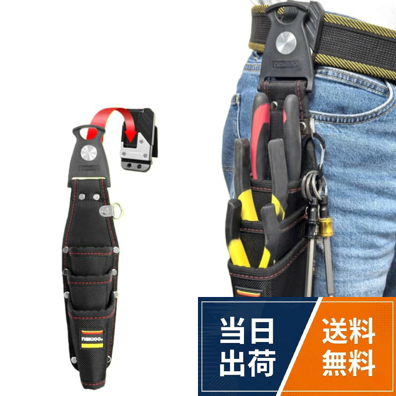 【工具落下防止・回転フック設計】回転式フックを採用し、作業中の工具の揺れや落下を防止。腰袋として安定感があり、高所作業や現場作業でも安心して使用できます。【快速着脱・着脱式工具ホルダー】ワンタッチで着脱できる設計で、必要な工具を素早く取り出し可能。着脱式工具ホルダー付きで、作業内容に応じて柔軟に使い分けできます。。【軽量・防水・高密度ナイロン素材】軽量ながら耐久性に優れた高密度ナイロン素材を使用。防水仕様のため、雨天時や屋外作業、釣りなどのシーンでも快適に使用できます。。【バネ式開閉・3段構造で整理しやすい】バネ式開閉構造により、片手でもスムーズに開閉可能。3段構造で工具や小物を分けて収納でき、作業効率が向上します。。【多用途対応・幅広い作業シーンに最適】ベルト装着可能な腰袋タイプで、大工・電工・DIY・現場作業・釣りなど幅広い用途に対応。実用性を重視した工具ポーチです。腰袋 釘袋 工具ポーチ 快速着脱 回転フック付き 工具落下防止 軽量防水 バネ式開閉 着脱式工具ホルダー ベルト装着可能 高密度ナイロン 現場作業 DIY 大工 電工 釣り [並行輸入品]