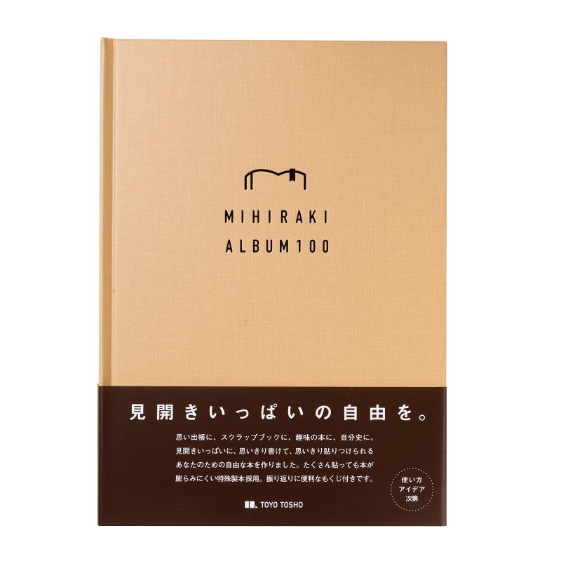 Rakuten - 東洋図書出版 MIHIRAKI ALBUM 100 スクラップブック 大容量 推し活 切り抜き 特殊製本 ハードカバー