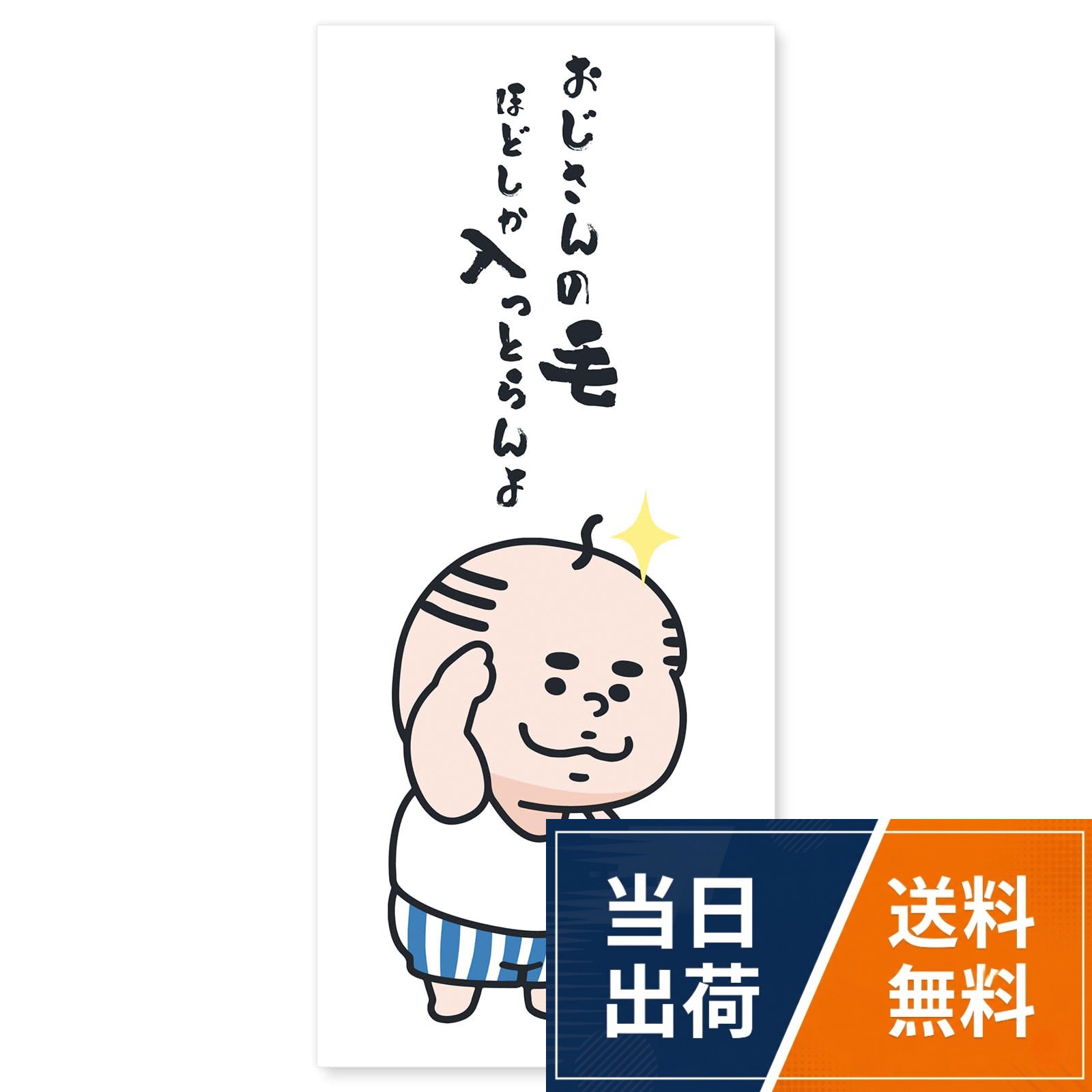 12枚セットです。。サイズ　90×205。お札を折らないで入るサイズです。お年玉袋 12枚入 おもしろ 長札 お札サイズ 2024 キャラクター ポチ袋 可愛い おとしだま袋 お年玉 袋 給料袋 子供 御洒落 お祝い袋 おとしだま 面白い お金 封筒 長四