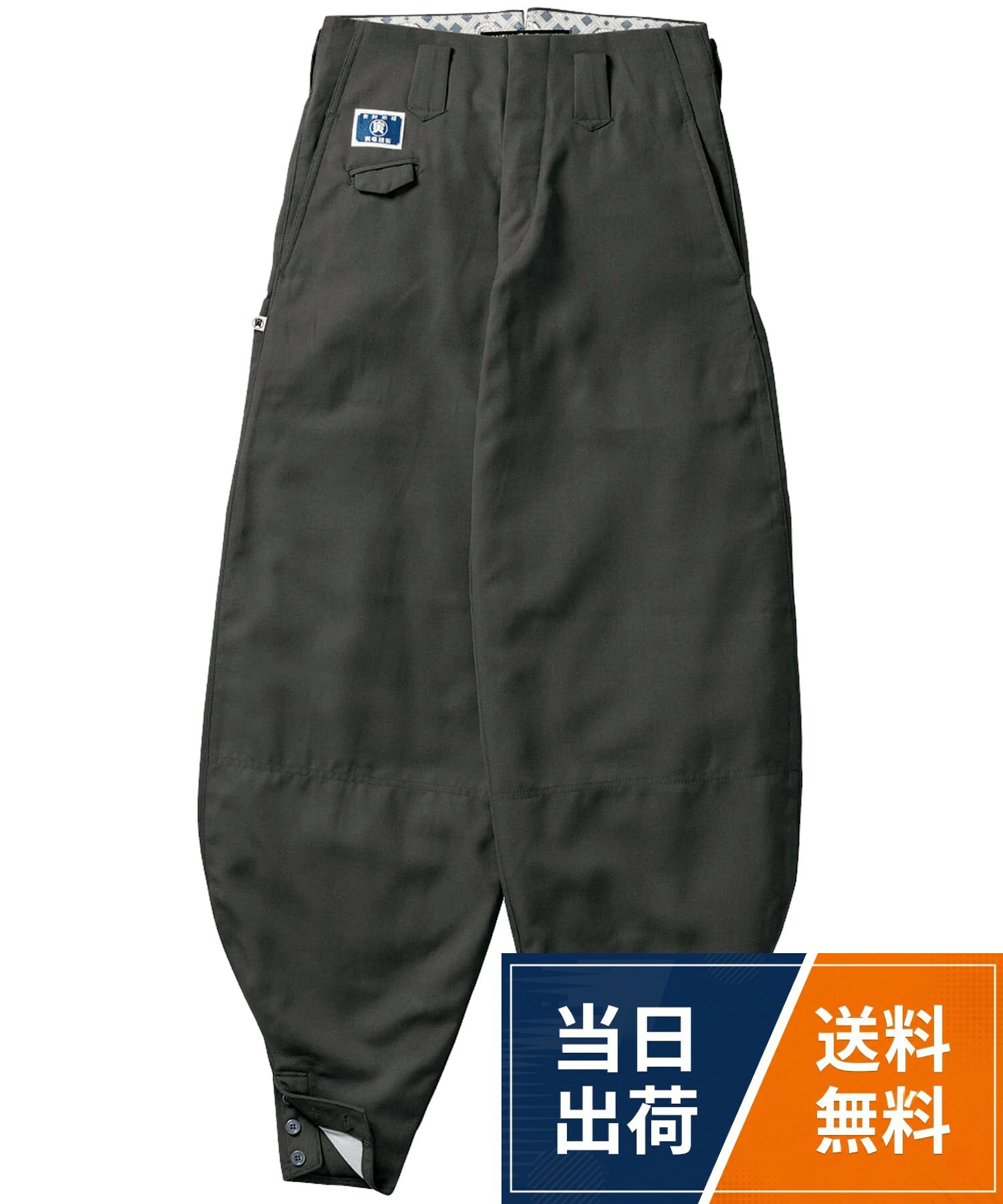 [寅壱] 社製 丸寅 作業着 8020-418 (細身) 超超ロング八分 73cm-100cm 鳶衣料 年間用 (大きいサイズも同価格)(82 77.スミグレー)