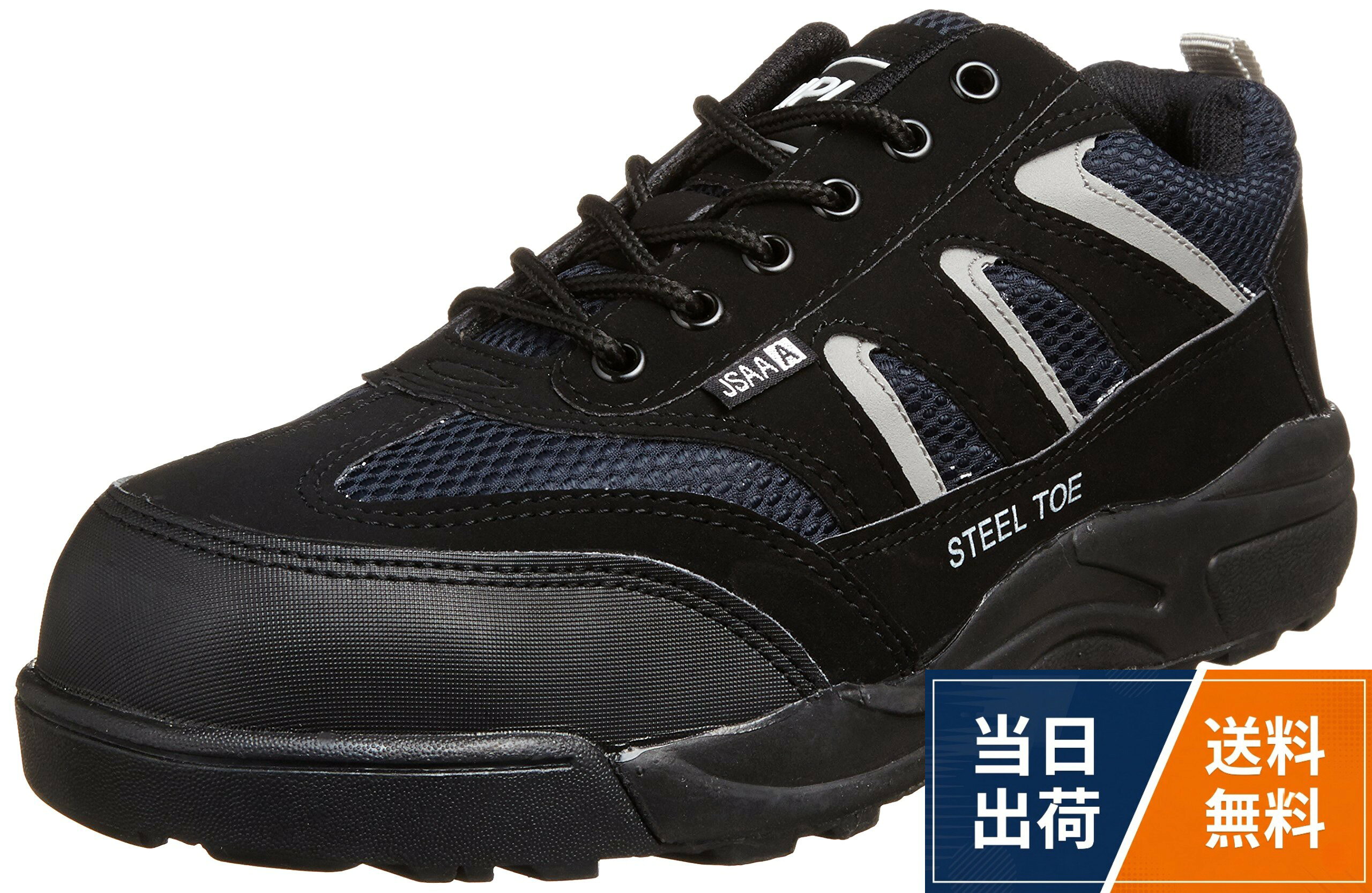 原産国:中国。靴幅: 4E[コーコス信岡] [ジプロア] ZIPLOA アンゼンスニーカー / 安全スニーカー