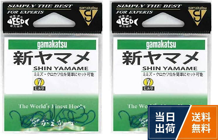 がまかつ(Gamakatsu) 新ヤマメ フック 青 釣り針 各種