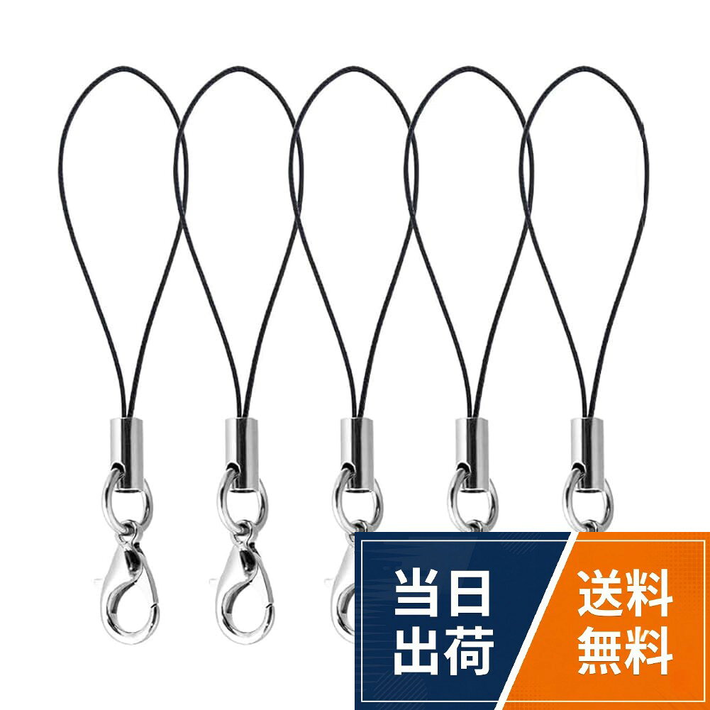 [GUANGUAN] スマホ 携帯ストラップ ストラップパーツ ストラップ紐 パーツ リングストラップ スマホデコレーション 黒