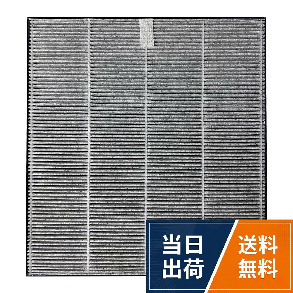 TIMISONL 脱臭フィルター と HEPA集じんフィルタ