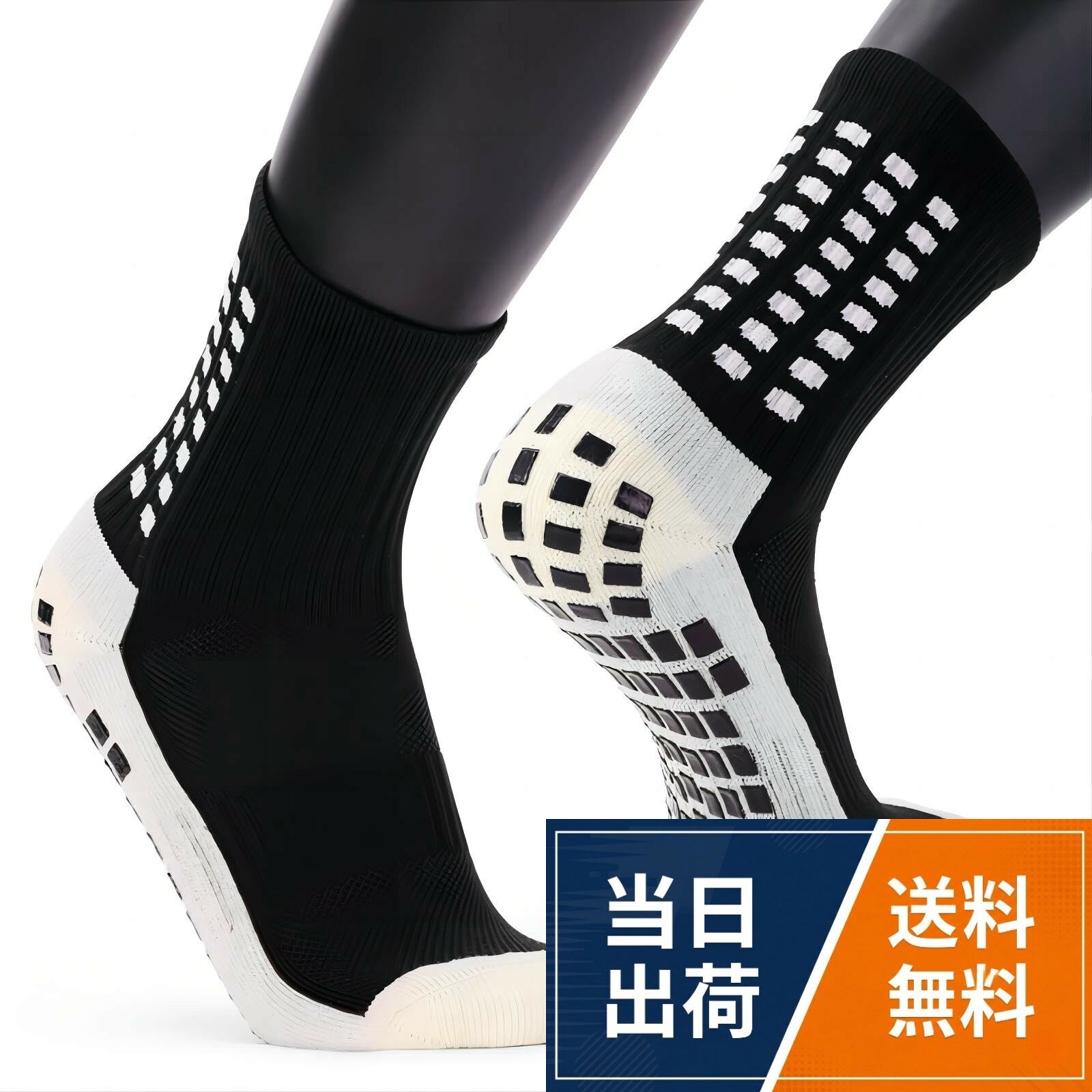 素材構成: 35% コットン, 60%ポリエステル, 5% 合成繊維(スパンデックス)。サイズ： 約23～28cm, 高い：22cm。。滑り止め、高耐久: 底部のゴムパッドは足とショートソックスとの摩擦力を高め、グリップ力を強化して運働を安全にします。また、足の痛みや水ぶくれを解消し、靴下の耐久性を高めることができます。。耐久性・性能: 柔ら綿混素材で 、通気性もあり、つま先・かかと補強 土踏まずサポート、足裏に滑り止め付き。足首形状に合わせてメッシュ編みを巧妙的に組合わせて設計されてます。通気性のあるメッシュデザインで、乾燥と清潔を保ちます。それは適切な弾力性があり、脱落や移動を防ぎます。耐久性と通気性があり、姿勢を楽に保ちます。吸収性のあるファブリックのおかげで、足の汗を吸い取り、すばやく乾燥させることができ、汗の蓄積を防ぎます。。適応範囲: 日常生活、アウトドアスポーツ 登山、サッカー、自転車、サイクリング、テニス、トレーニング、マラソン、バスケットボール、バレーボール、釣り、野球、スキー、スポーツ競技、トレッキング、ゴルフ、ランニング、ハイキング、クライミング に最適です. 春、夏、秋、冬に適しています。また、私たちの靴下は、仕事で頻繁に歩かなければならない人にぴったりです。例えば引っ越し業者の従業員、配達員、新聞配達、配達員、組み立て作業員、清掃員などです。。洗いやすい: 手洗いまたは洗濯機で洗えます。収縮、変形、退色はありません。靴下は清潔で速乾性があります。さらに、屋内スポーツやアクティビティに便利な滑り止めソックスです。グリップソックスとして。自宅や病院のスリッパソックス。仕事や特殊作戦のための労働保護靴下[Aqinmony] 2足組 サッカーソックス 靴下 メンズ スポーツソックス 綿 滑り止め粒子の靴下底 厚手 フットサル ミッドチューブ トレーニング アウトドア フットボール バスケット 22-28cm F-35 / アウトドアスポーツ、競技 / 22.0-28.0 cm