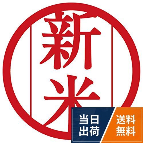 【送料無料】すずめも喜ぶ新米シール（赤・丸型）（500枚入）【k-013】サイズ：3.5cm