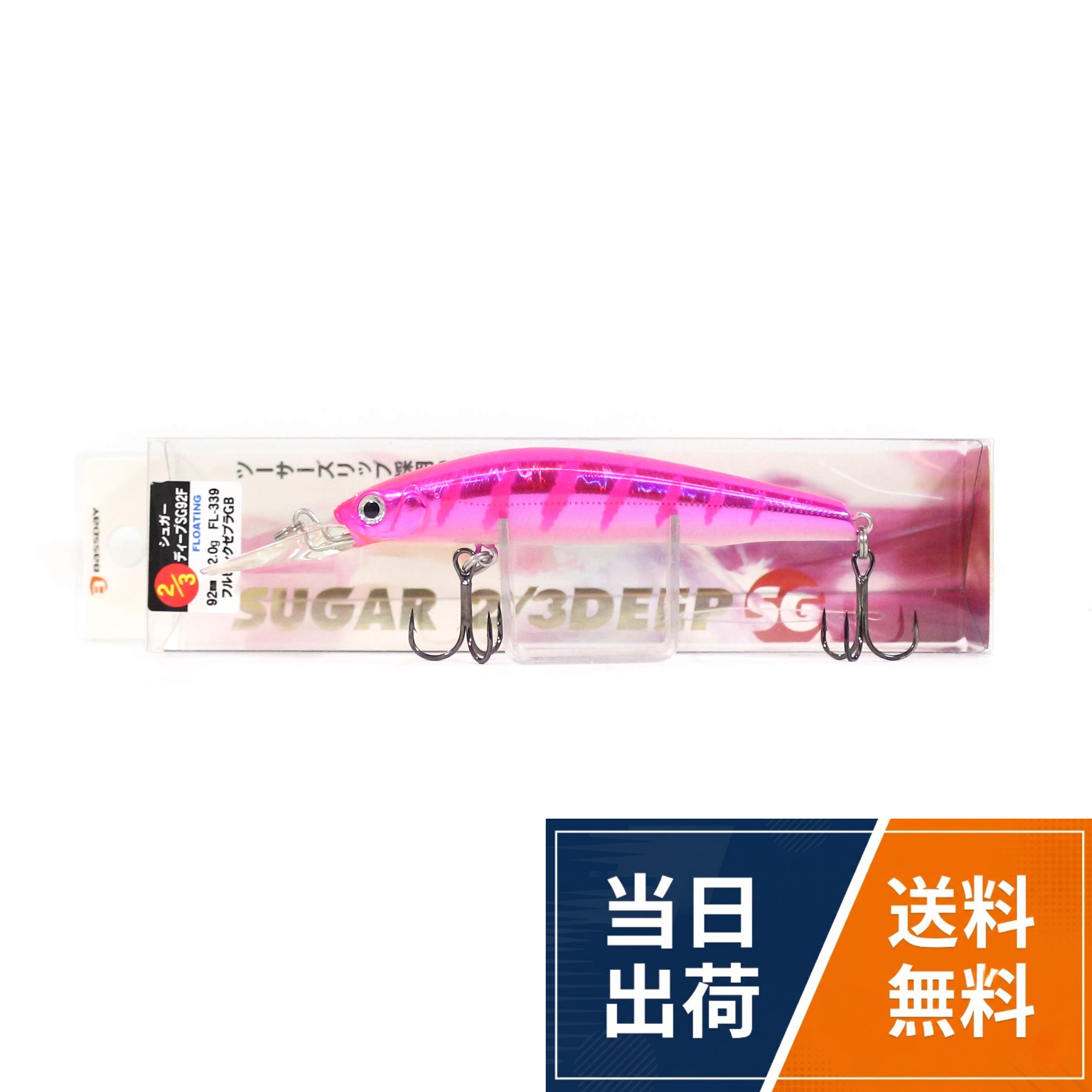 楽天市場】シュガー2／3ディープsg92の通販