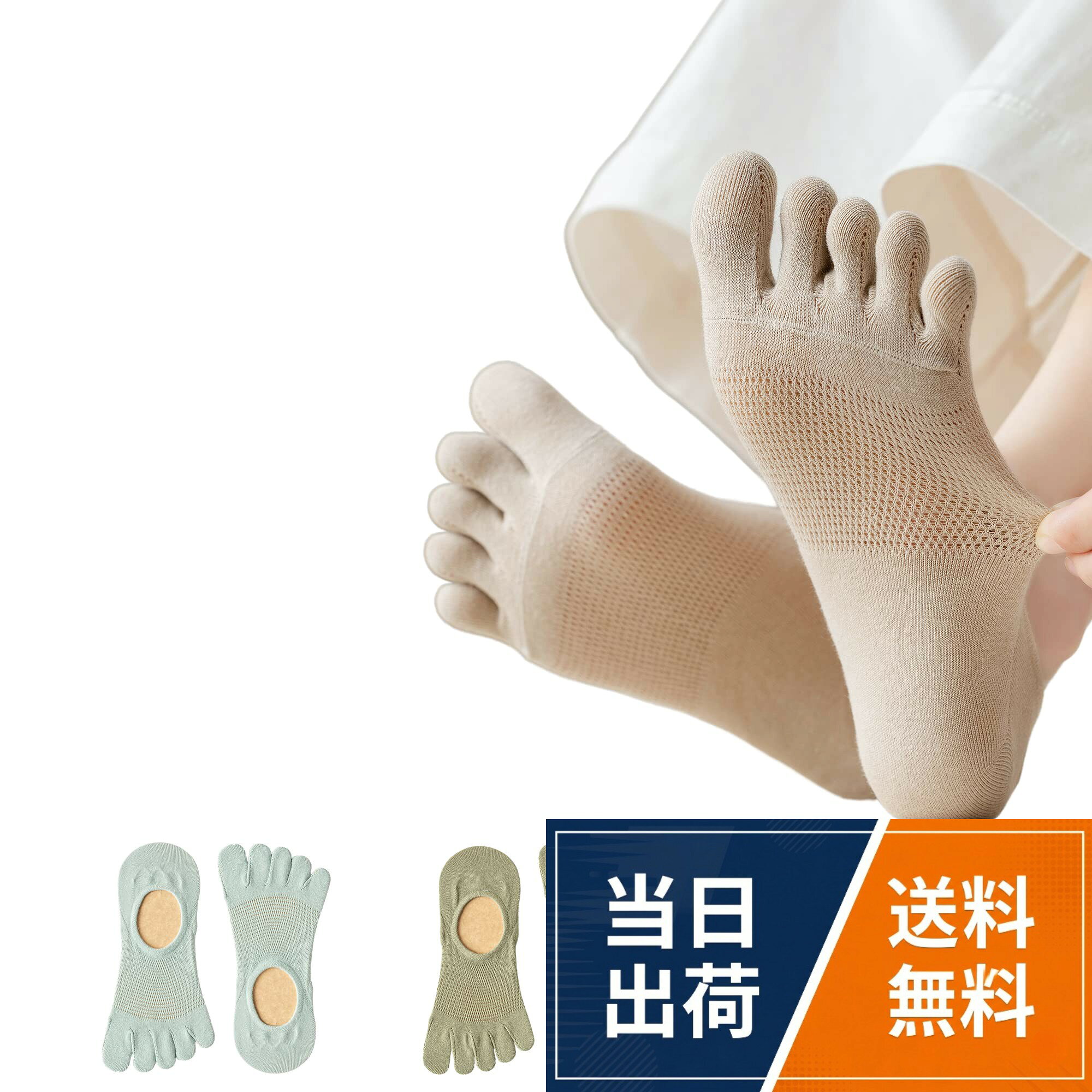 1。【友情を深める女の子への完璧なギフト】環境に優しい素材で安心・安全！創造力を刺激するだけでなく、子どもたちの集中力も養います。6～12歳の女の子に最適です。友情ブレスレット作りは、友情を深めながら楽しい思い出を作る意味のある方法です。クリスマス、誕生日、入学祝いや進級祝い、誕生日、祝日、または特別な日のプレゼントとして最適な選択です。。【遊びながら学べる玩具】初心者でも安心！絵付きの説明書が付属しており、ステップごとに簡単に作れます。初めてミサンガを作るときは少し難しいと感じることもありますが、努力する力や達成感を育む設計です。子どもの成長を応援する素晴らしいアイテムです。。【手先を動かして脳を鍛える】手作りの過程で、細かな動作を通じて脳を活性化！糸やビーズを組み合わせながら、絡まった時には解き直すなど、問題解決力や集中力も向上します。楽しみながら手先の器用さを養うことができます。。【お友達と絆を深める手作り体験】自分でデザインしたブレスレットをお友達とお揃いで身につけることで、友情を深めるきっかけに。仲間との楽しい時間を共有しながら、さらに強い絆を作ることができます。[Kritlife] 【3足セット】 5本指 ソックス さらさら快適 レディース フットカバー カバー 浅履き 5本指靴下 脱げにくい 通気性 靴下 フットウェア メッシュ 春 夏 秋 滑り止め スニーカーインソックス パンプス用 ストレッチ 通勤 通学 / 1 / 22.0 cm