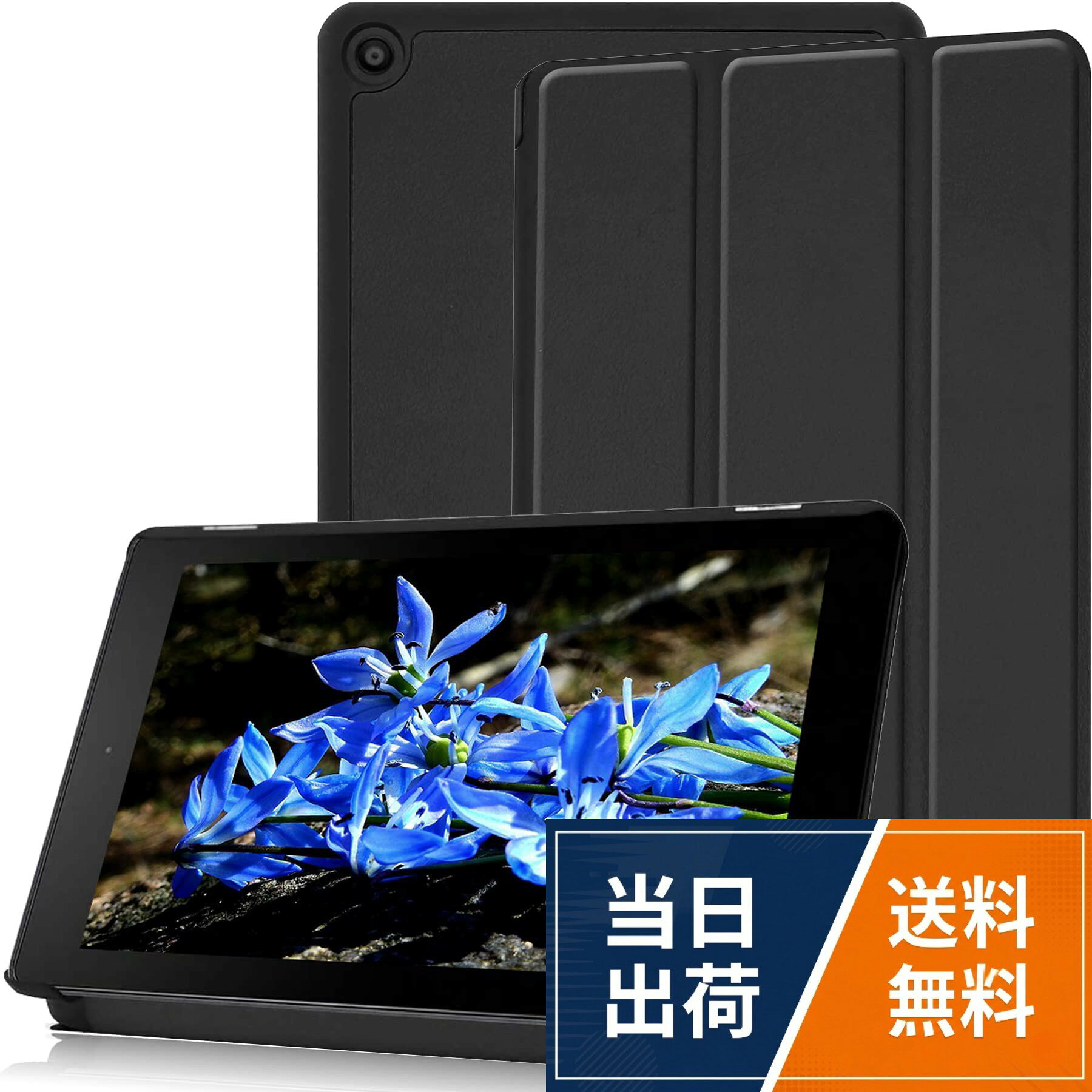 対応 用のカバー ケース For 対応 カバー スタンド機能付き 保護ケース オートスリープ機能 超軽量 全面保護型 対応 スマートタブレット ケース カバー 取り付け簡単 傷つけ防止 衝撃吸収 薄型 三つ折スタンド