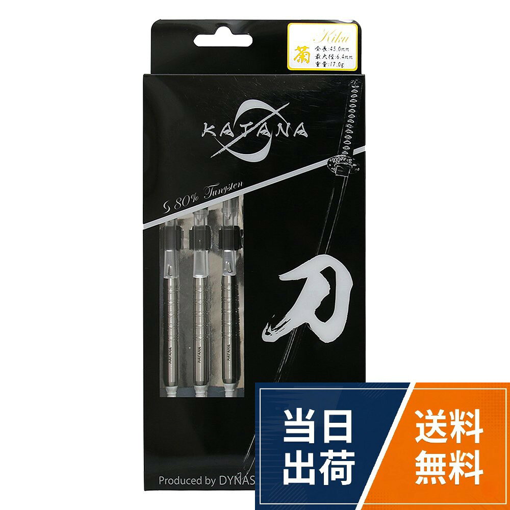 素材 : タングステン80%。全長 : 45.0mm。最大径 : 6.4mm。重量 : 17.0g(バレル単体)。形状 : ストレート。刻み : Vカット ダブルリングカット。規格 : 2BADYNASTY ダイナスティー KATANA カタナ 入門 菊 Kiku 2BA ダーツ セット ダーツ バレル / トラディショナル / 全長 : 45.0mm 最大径 : 6.4mm