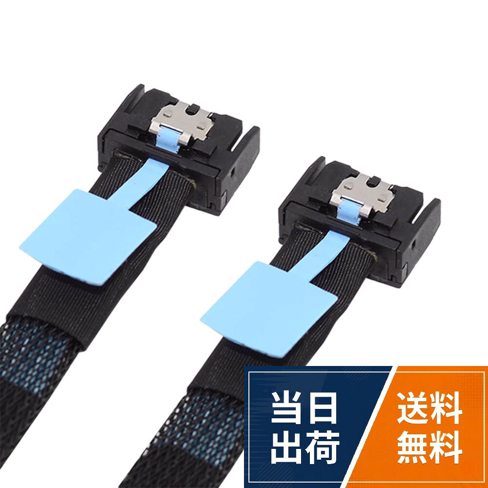 NFHK PCI-E 5.0 ミニクールエッジ IO MCIO STR PCI-E スリムライン SAS 8i 74Pin オス - MCIO 74Pin オス延長ケーブル