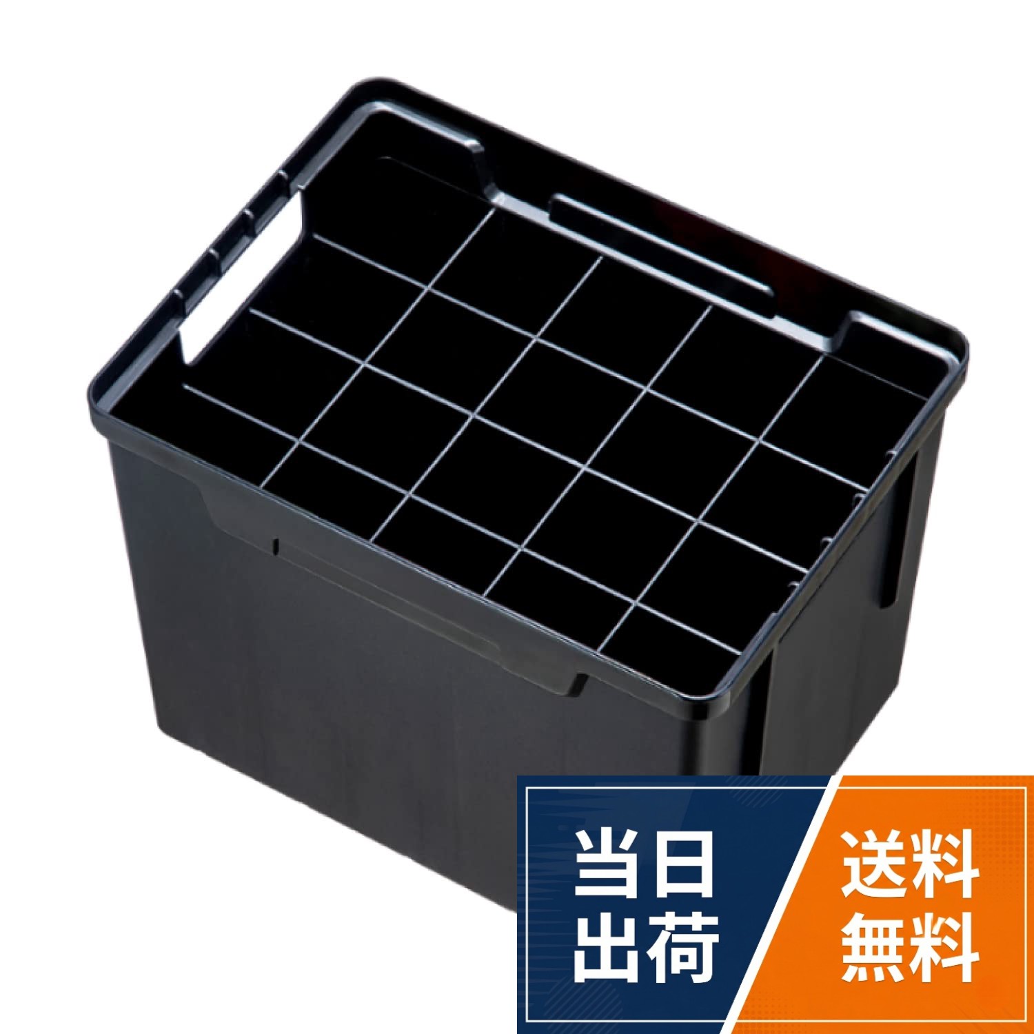 【送料無料】明邦(Meiho) インナーストッカーBM-20S