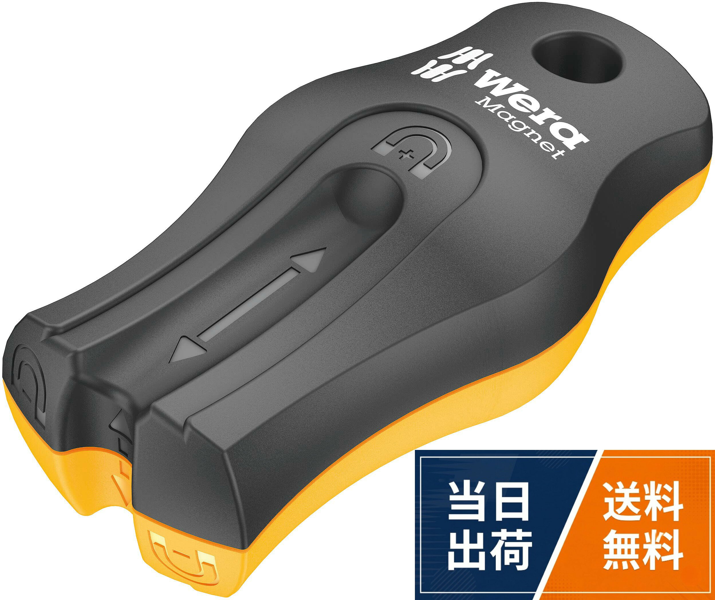 Wera(ヴェラ)